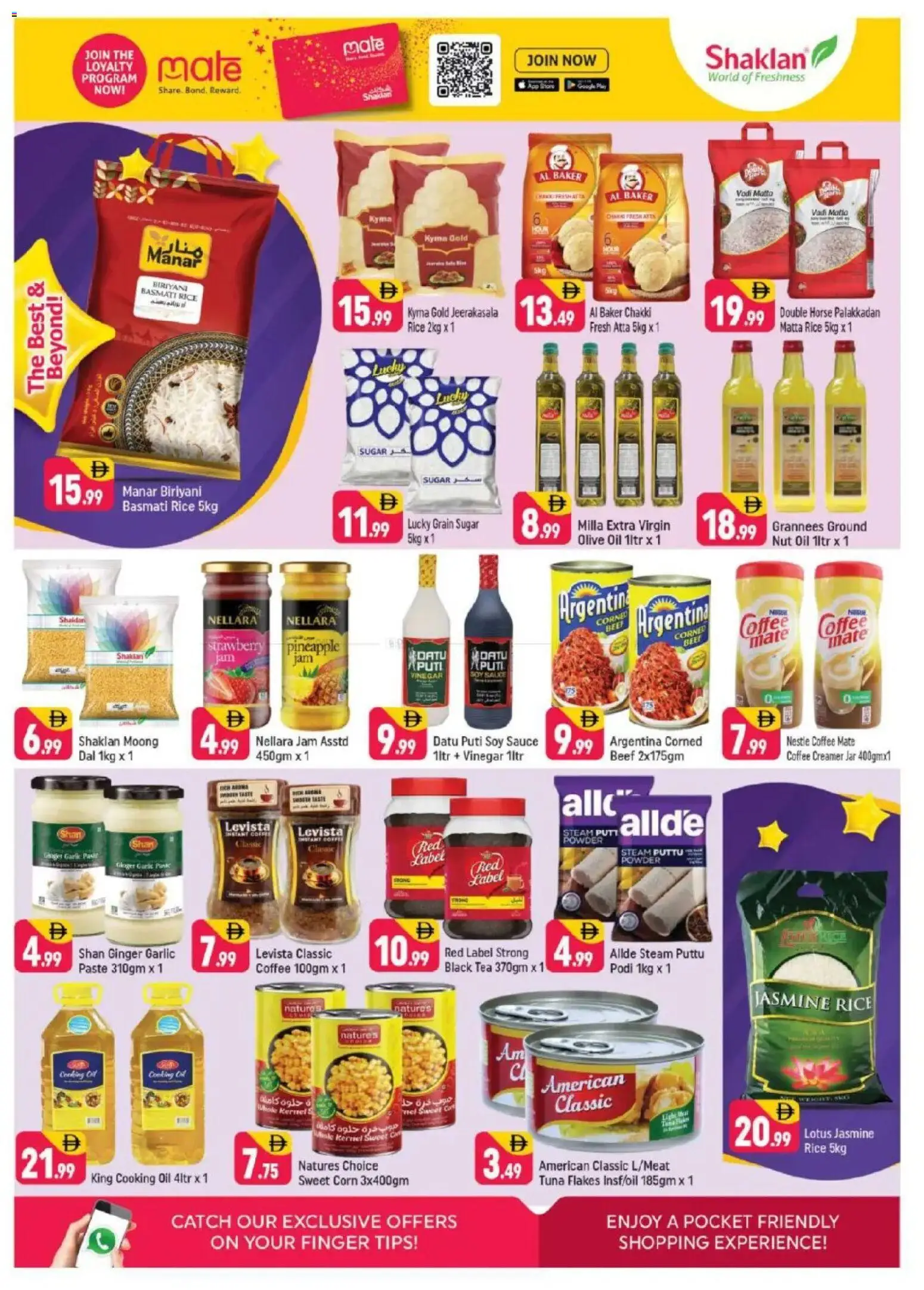 {H1} | Page: 5 | Products: Jablká, Čaj, Hovězí maso, Πούδρα