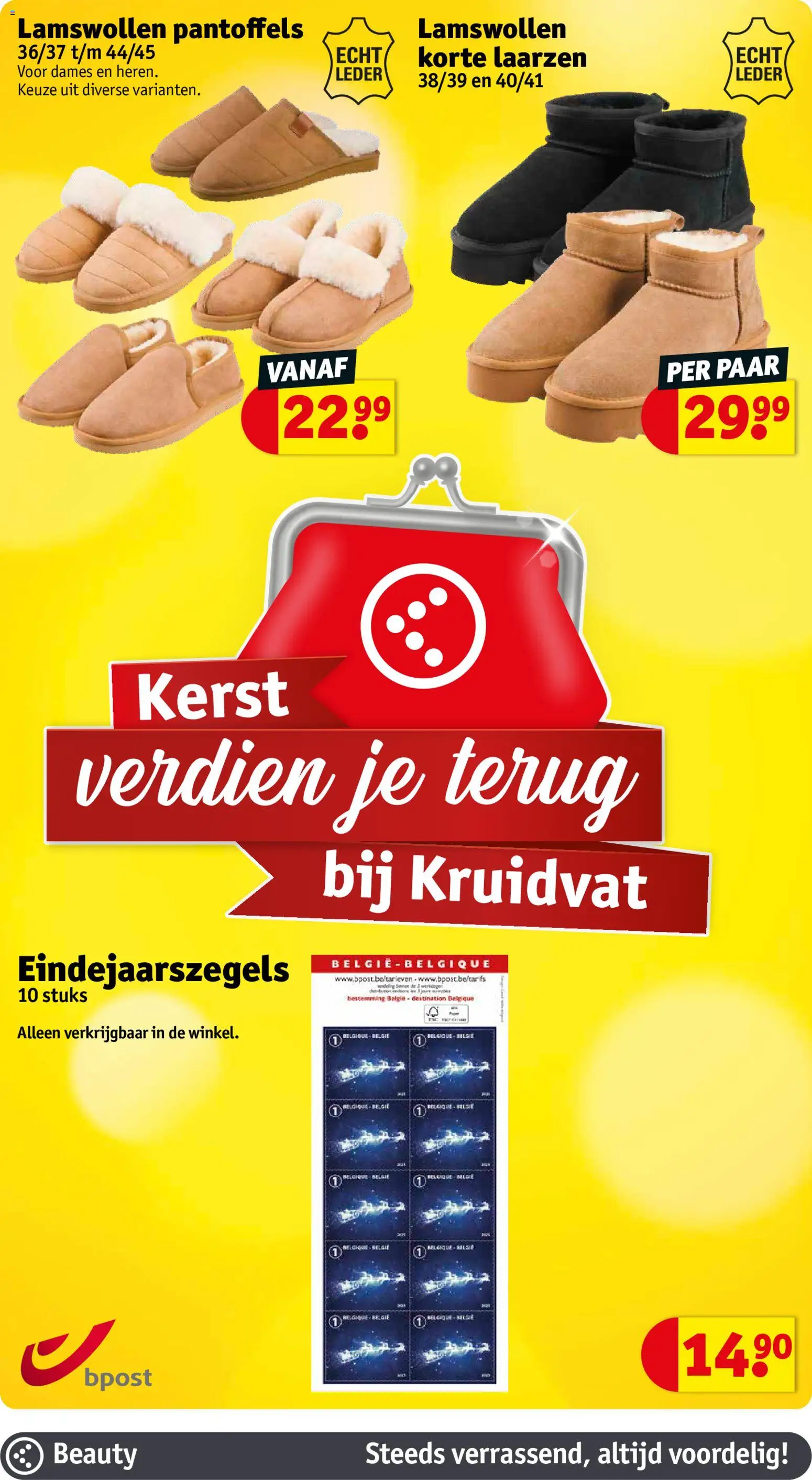 {H1} | Pagina: 22 | Producten: Laarzen, Slippers