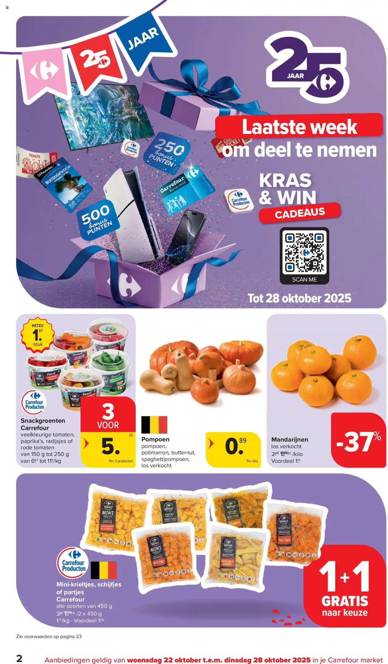{H1} | Pagina: 2 | Producten: Tomaten, Mandarijnen, Schijf, Pompoen