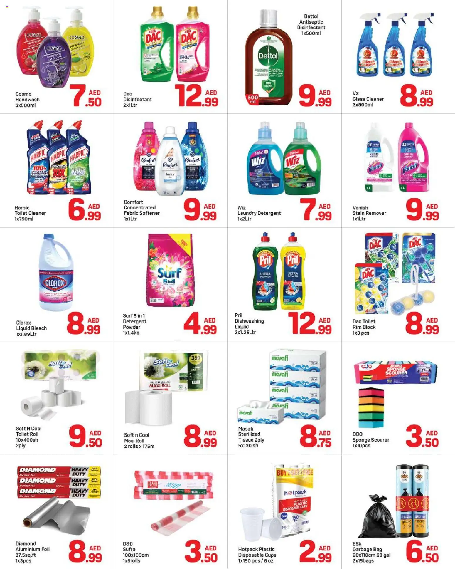 {H1} | Page: 6 | Products: Whisky, Friteuse, Sääasema, Ψηνω στα καρβουνα