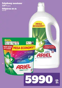 Family Diszkont Akciós újság - amely érvényes a következő dátumtól: 04.12.2025 | Oldal: 19