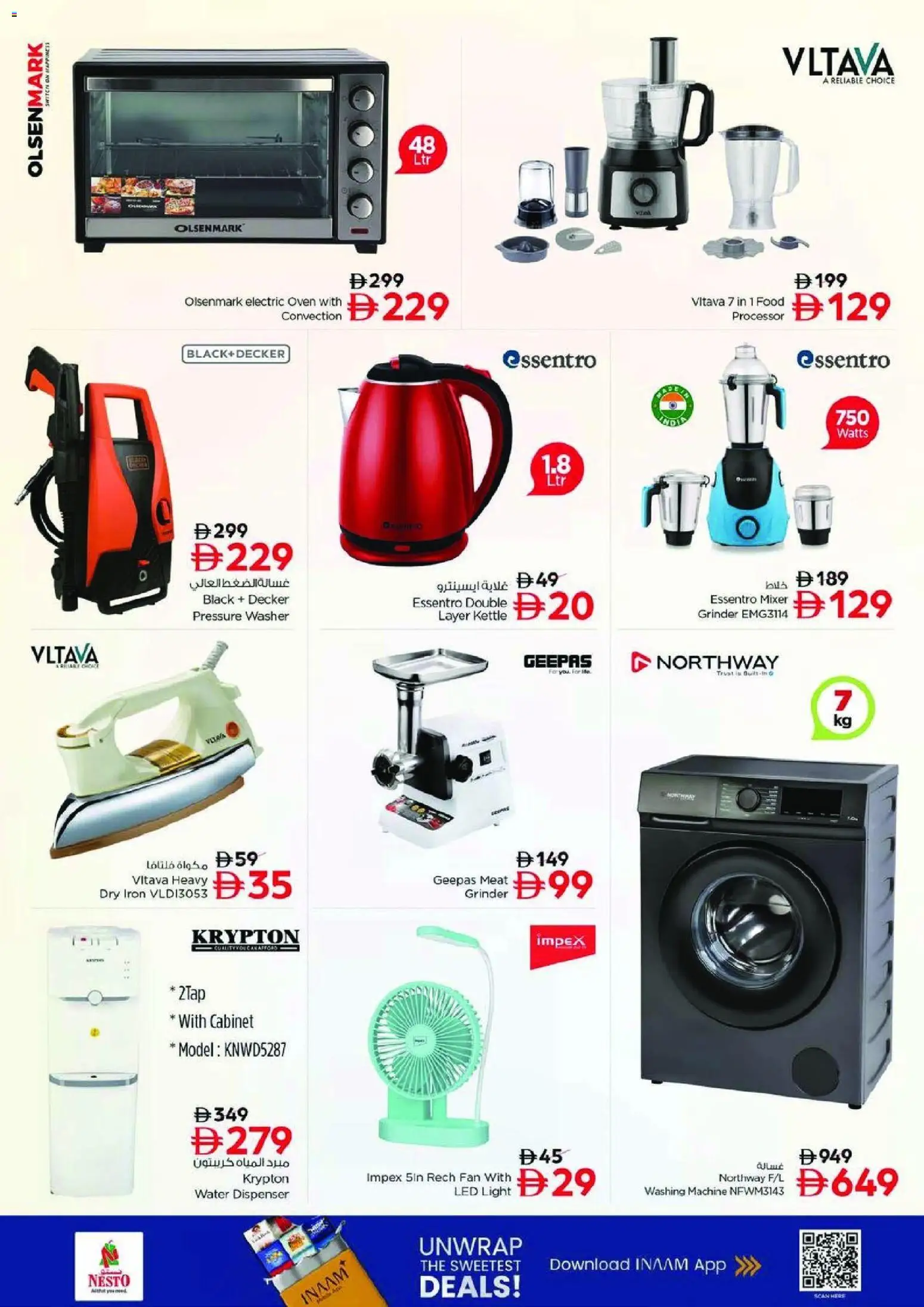 {H1} | Page: 15 | Products: Videokamera