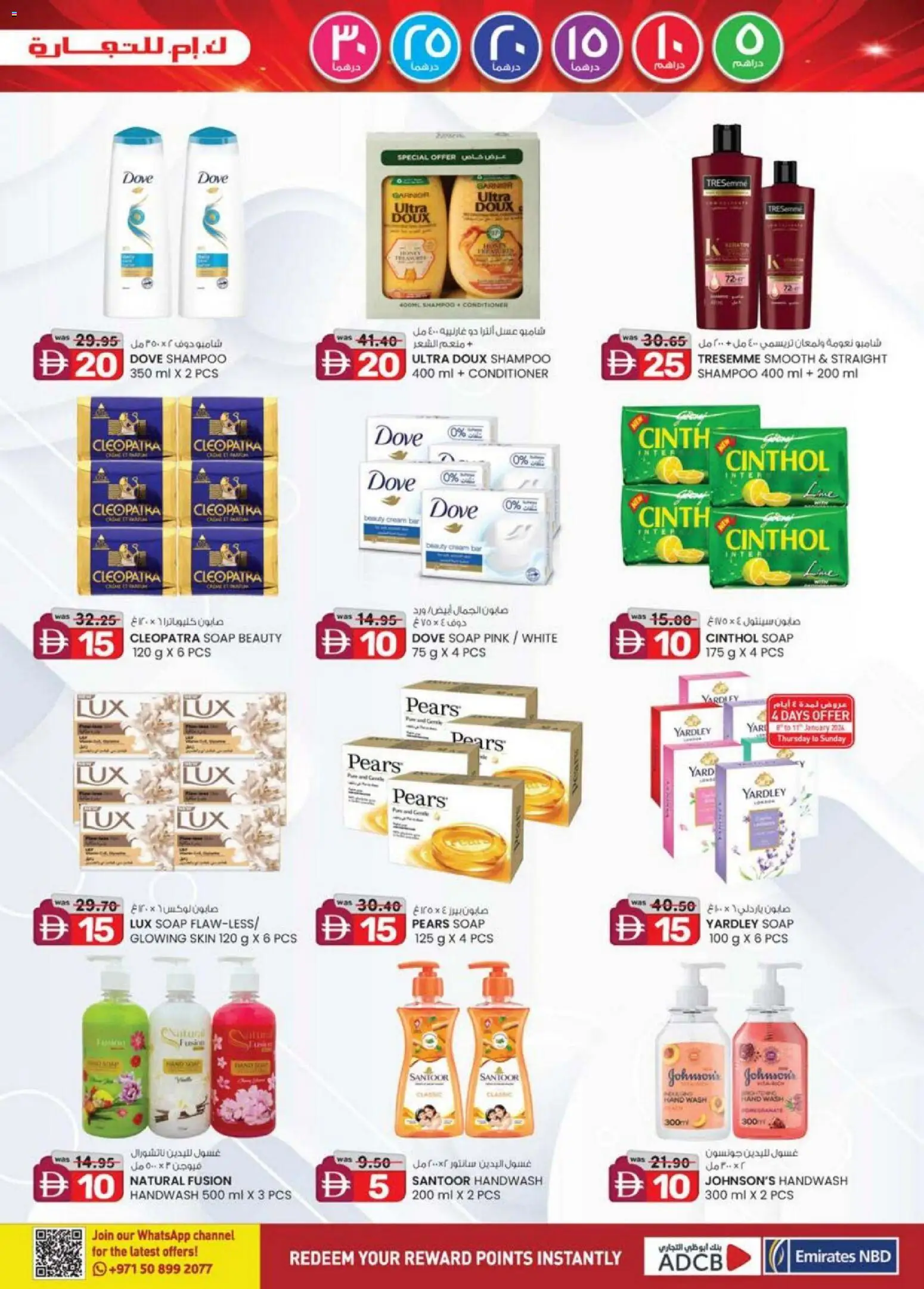 {H1} | Page: 29 | Products: Котлон, Κρέμα σώματος, Αφροντούζ, Sääasema