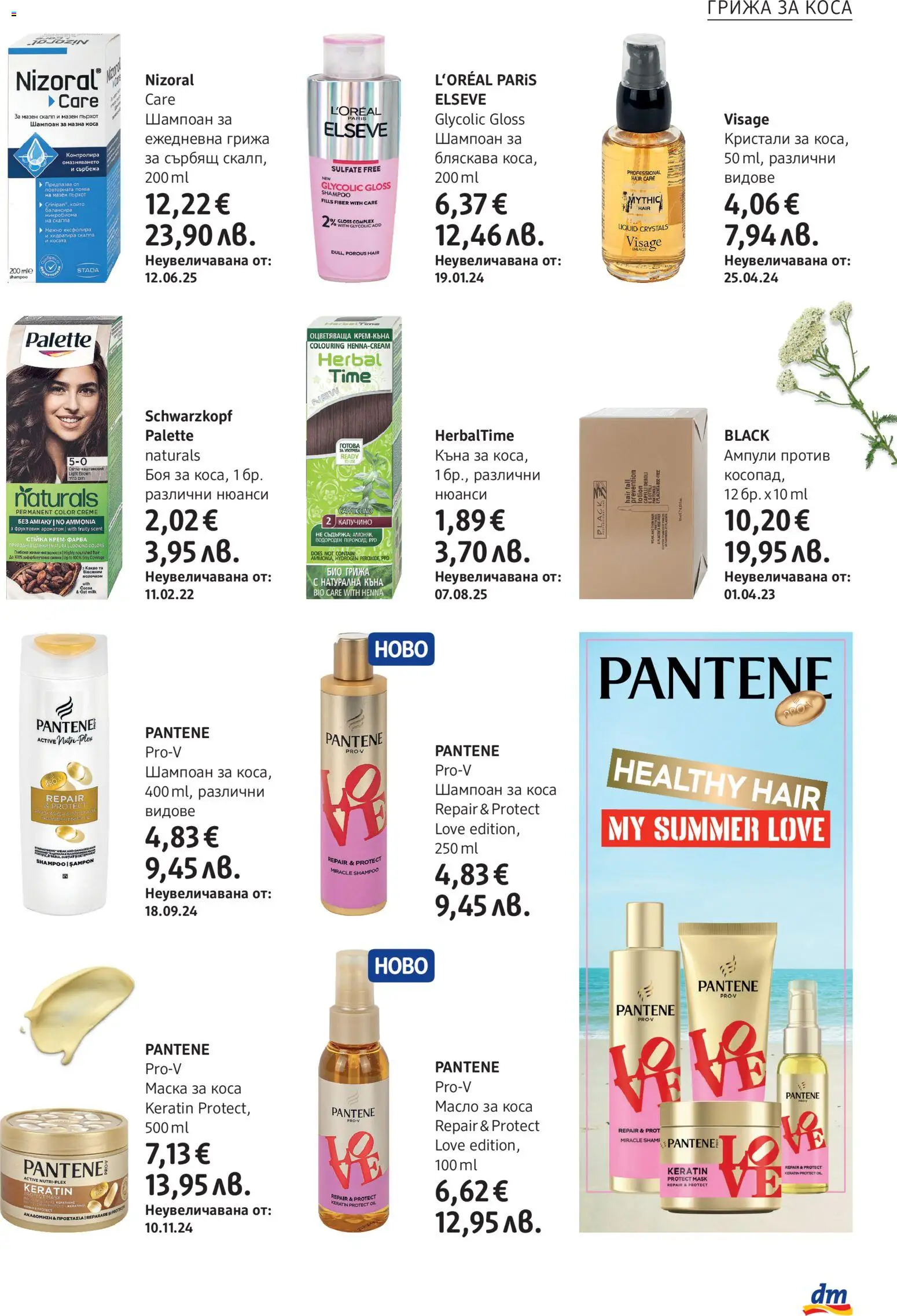 {H1} | Страница: 19