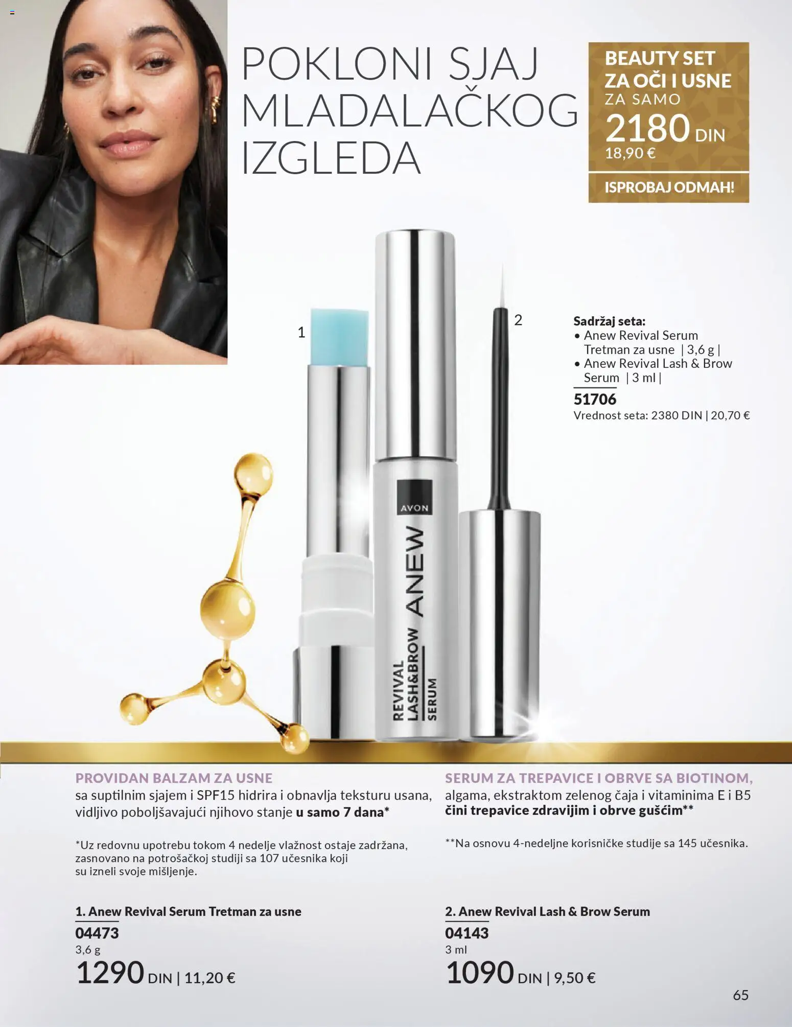 AVON katalog - važi od 01.12.2025 | Strana: 69