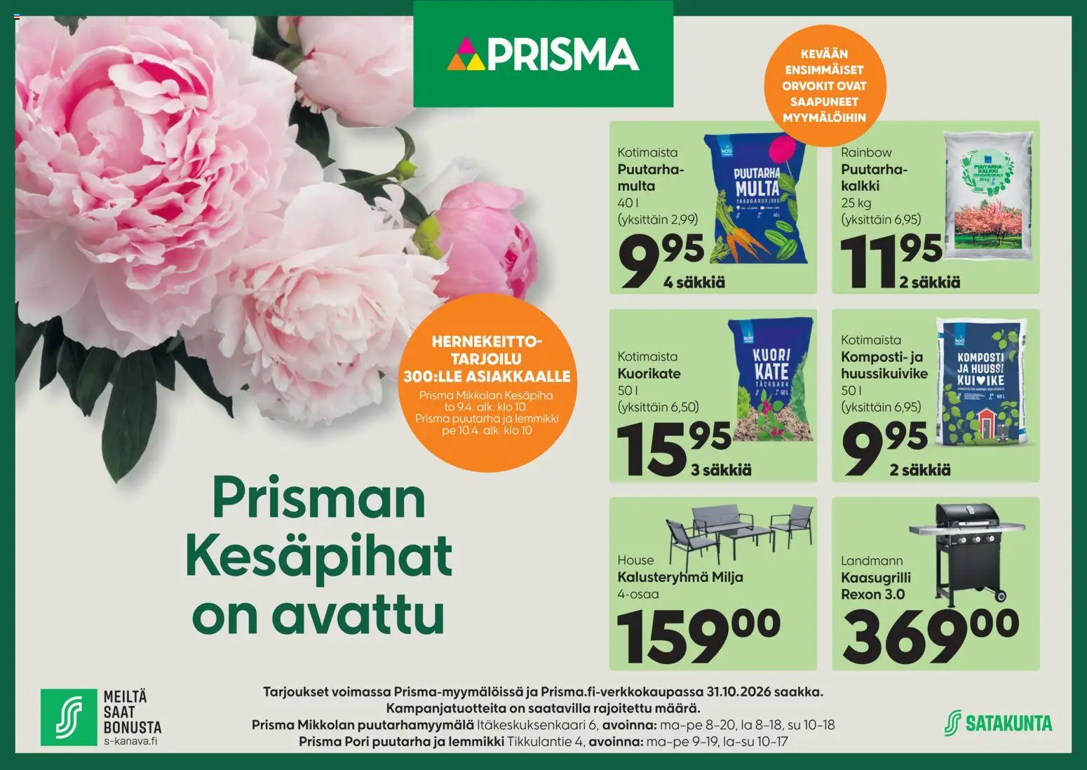 Prisma - Puutarha avajaisviikko – voimassa 08.04.2026 alkaen | Sivu: 1 | Tuotteet: Kaasugrilli, Multa, Komposti, Hernekeitto