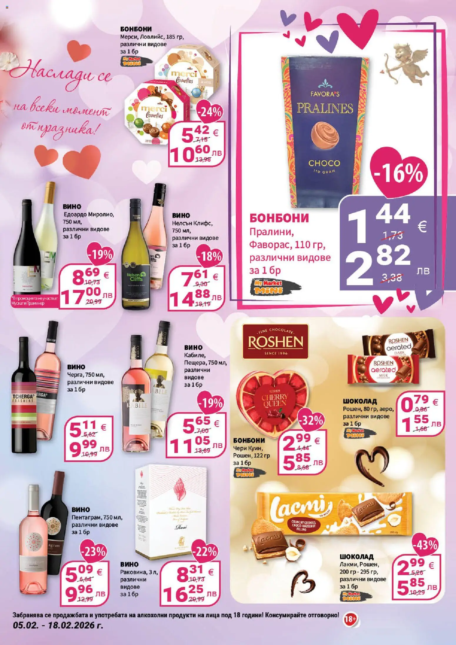 {H1} | Страница: 3