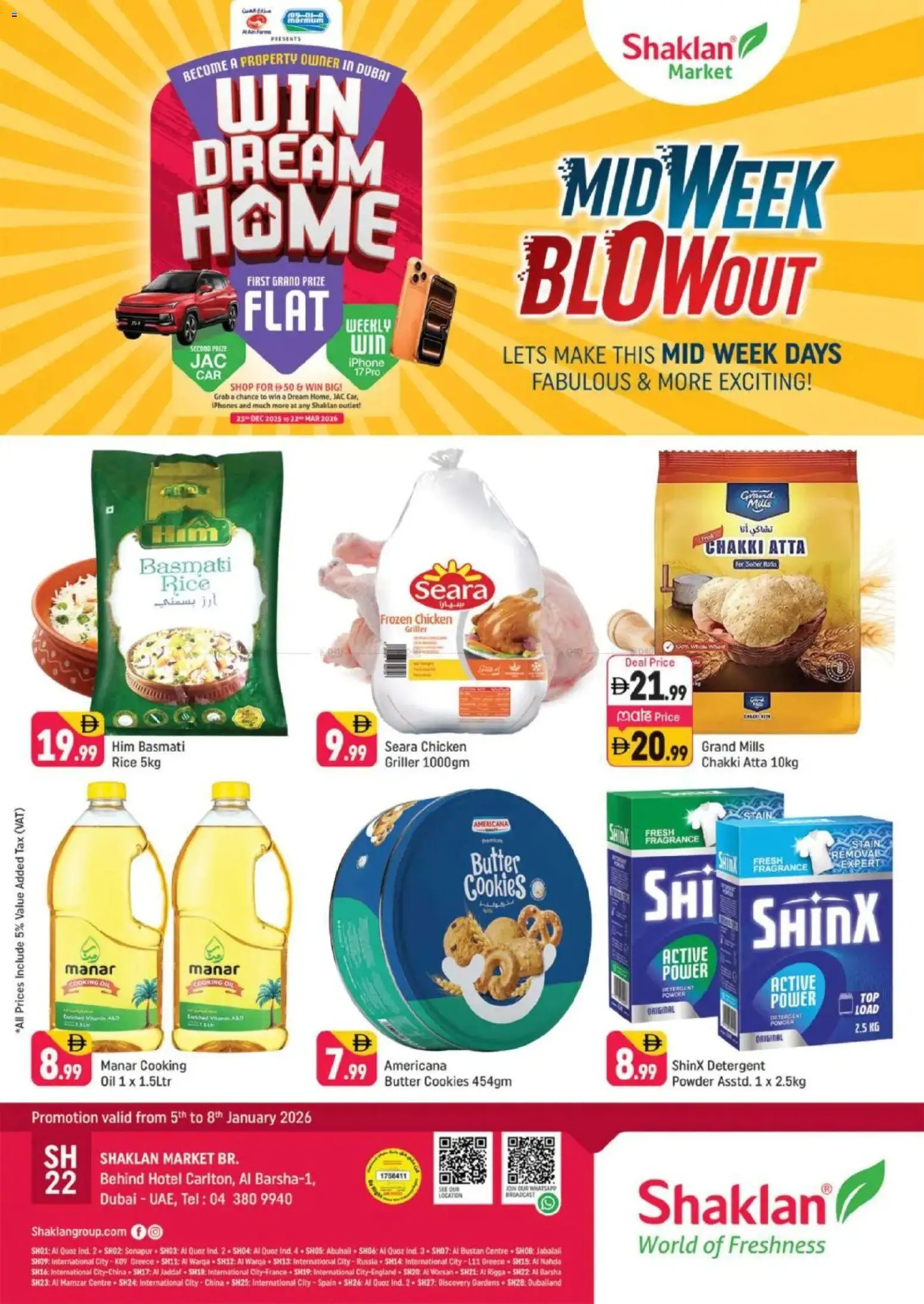 {H1} | Page: 2 | Products: Έπιπλο κουζίνας, Банани, Σύνθετο εισόδου, Πούδρα