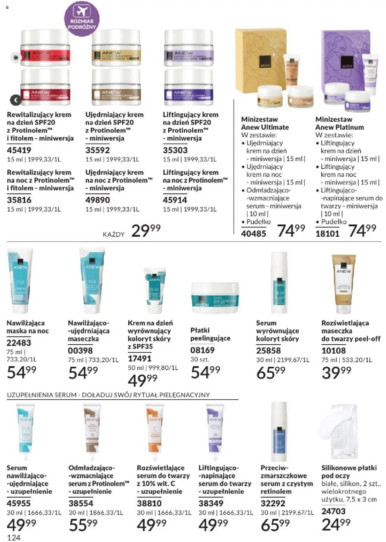 Avon Katalog 07 2025 od 01.07.2025 | Strona: 124 | Produkty: Pudełko, Maska, Płatki, Krem