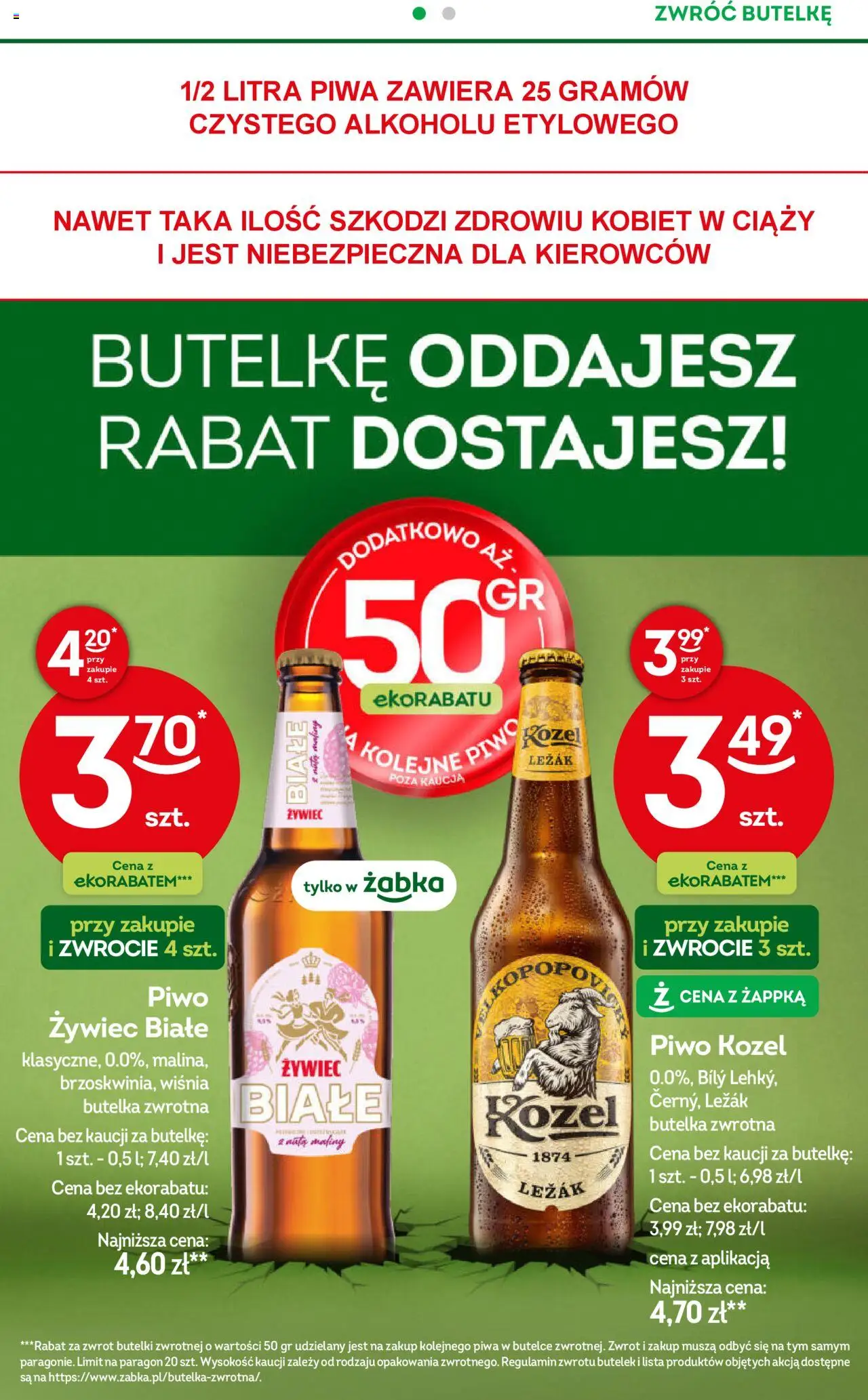 Żabka Gazetka od 24.09.2025 | Strona: 32 | Produkty: Piwo