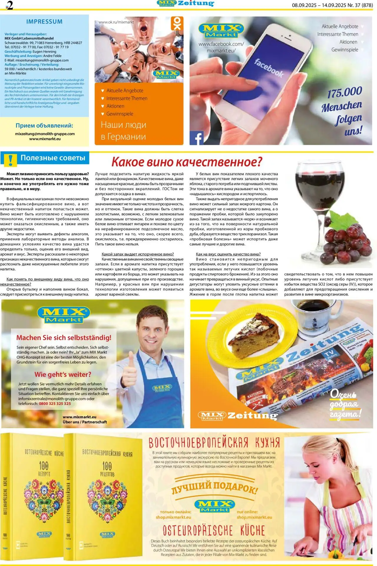 Mix Markt Prospekt – gültig ab 08.09.2025 | Seite: 2 | Produkte: Küche