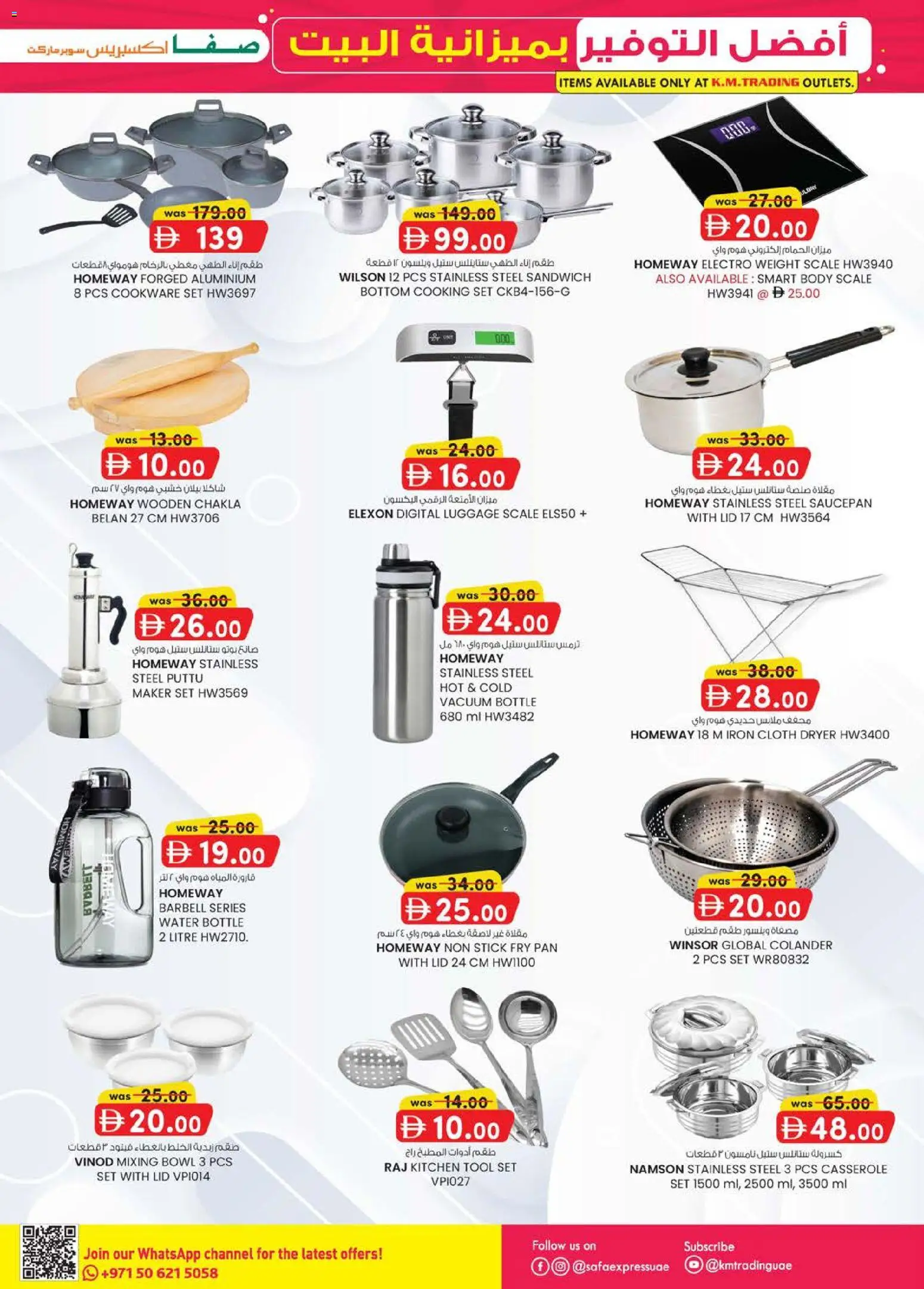 {H1} | Page: 29 | Products: Müslibarer, Tv-kaappi, Hundekiks, Spidskål