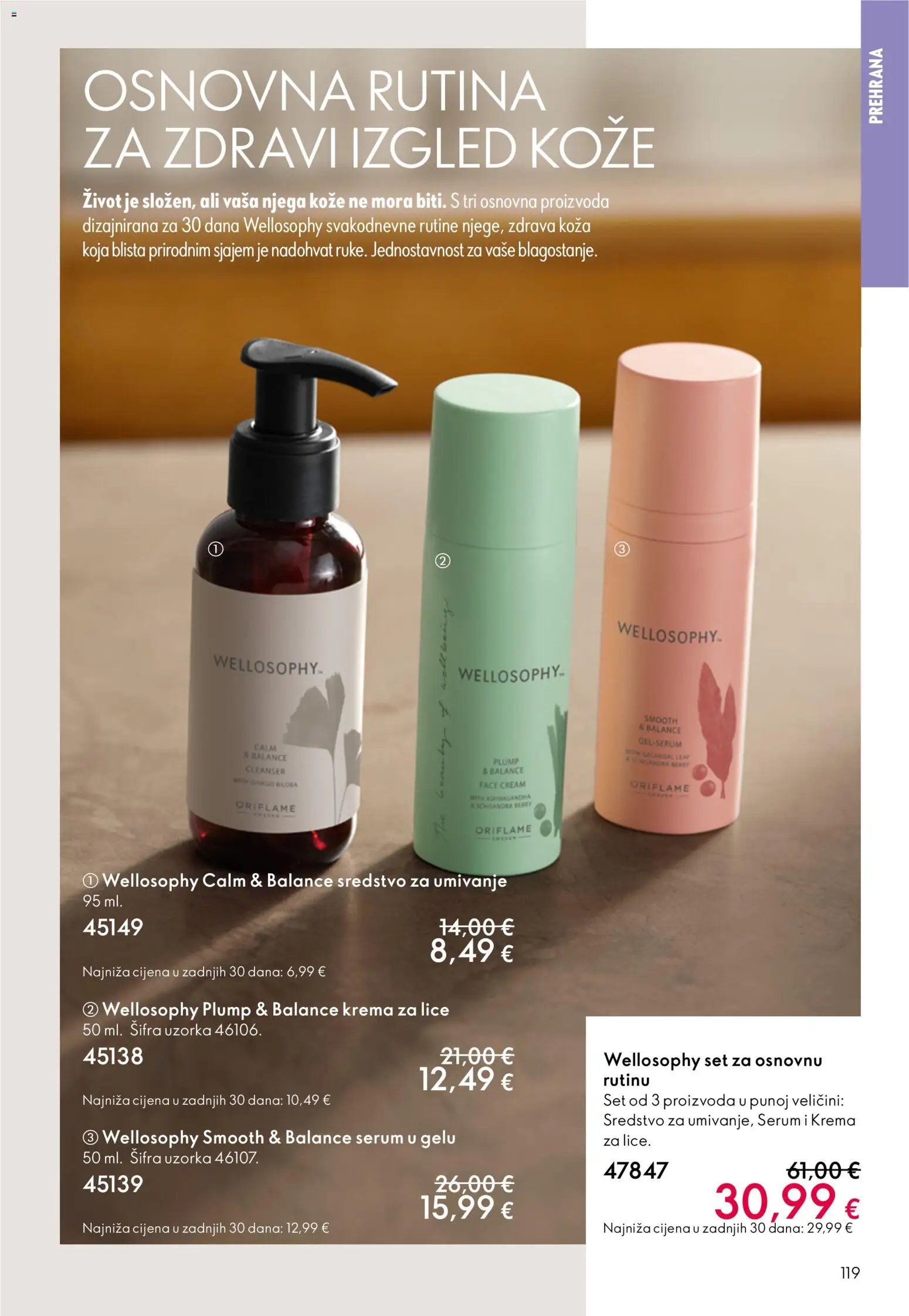 Oriflame katalog | vrijedi od 31.12.2025 | Stranica: 119 | Proizvodi: Krema za lice, Krema