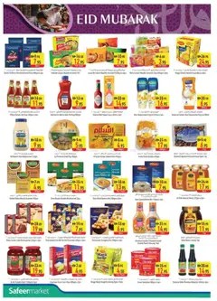 Preview of Safeermarket catalogue valid from 12.03.2026 | Page: 10