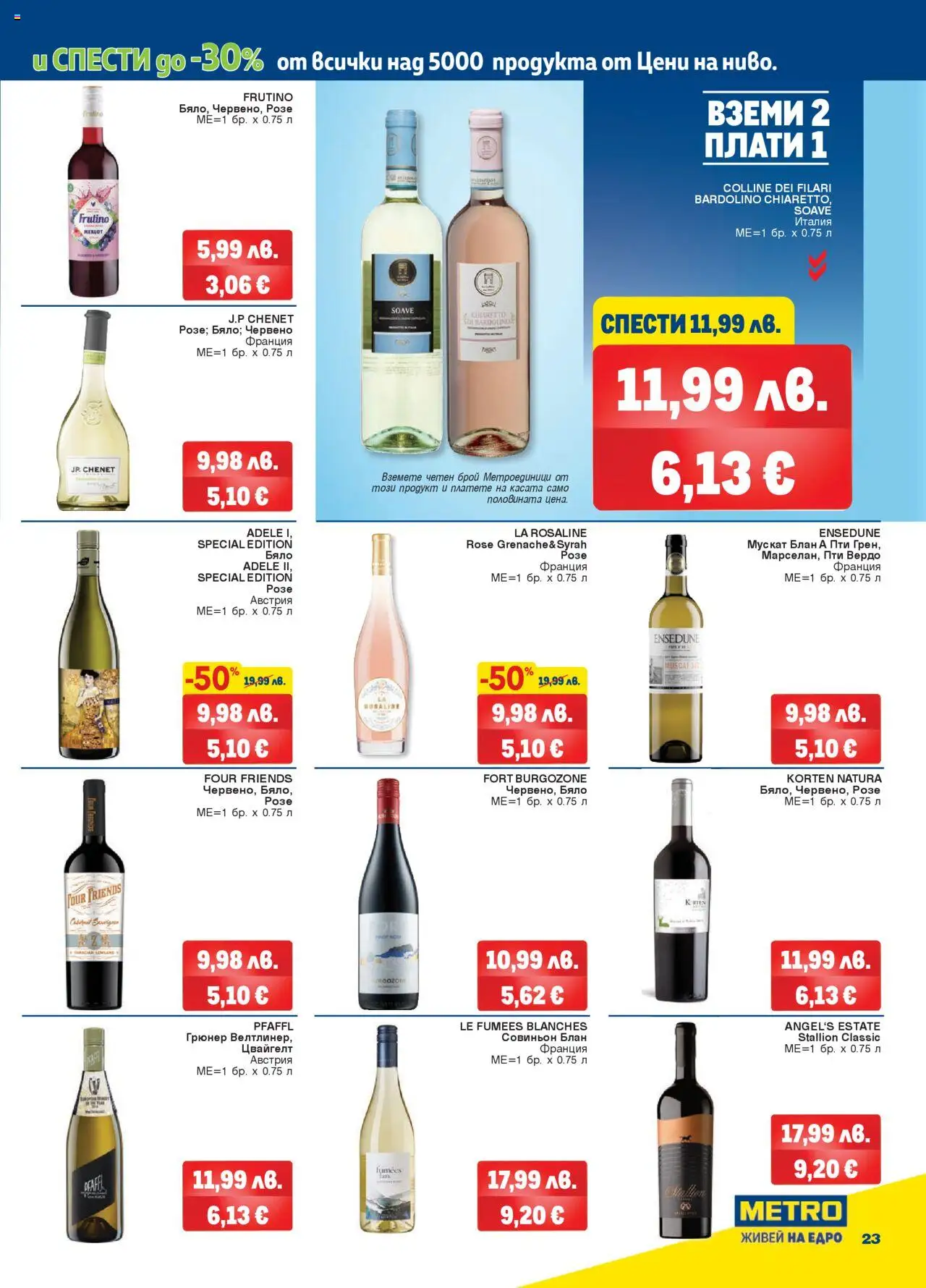 {H1} | Страница: 23