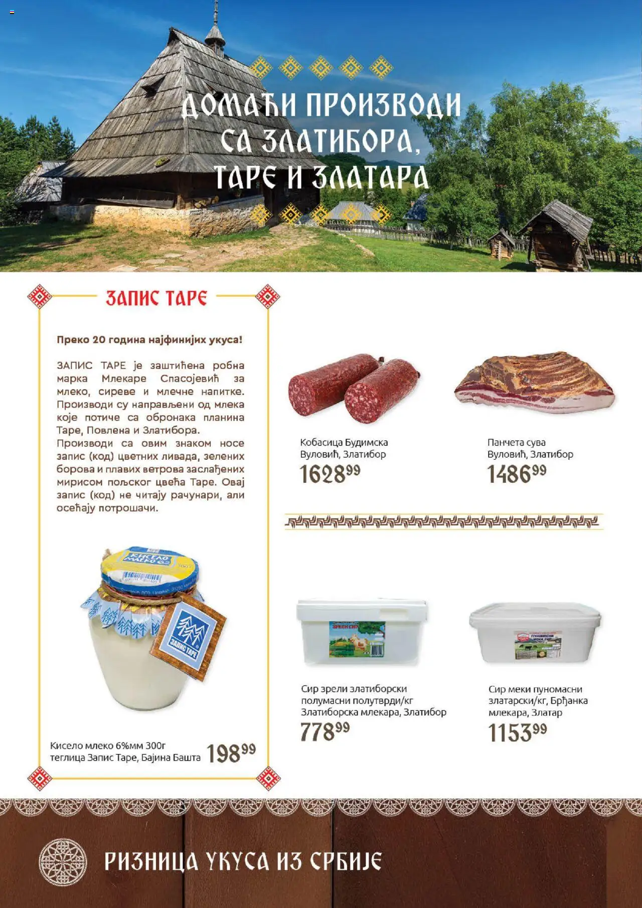 SuperVERO katalog - važi od 30.09.2025 | Strana: 8