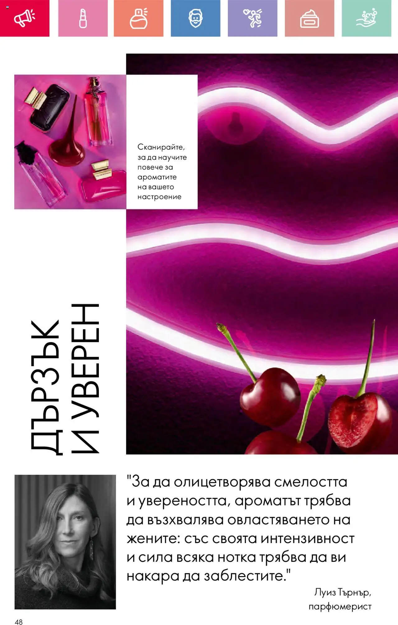  | Страница: 48