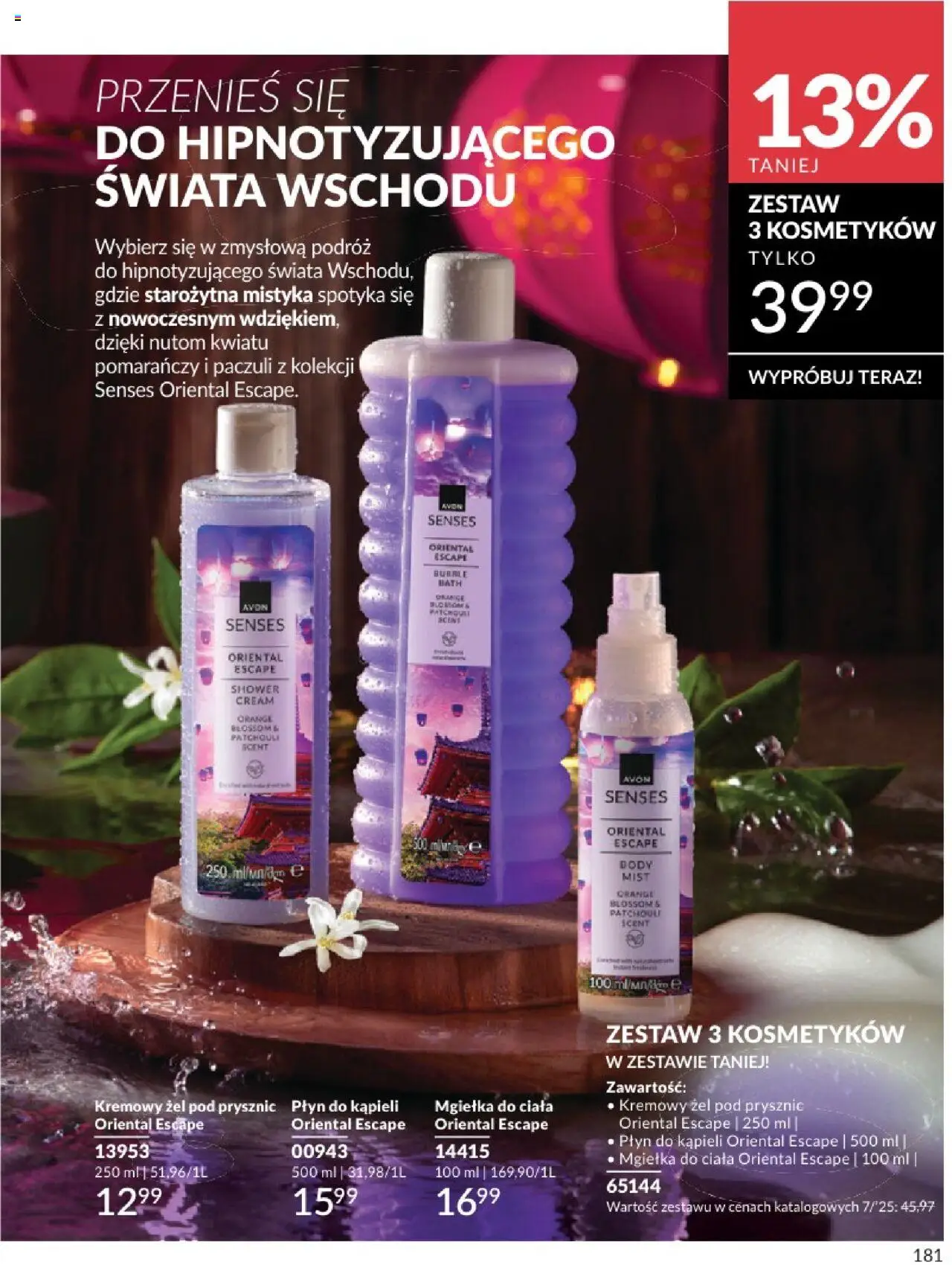 Avon Katalog 07 2025 od 01.07.2025 | Strona: 181 | Produkty: Płyn do kąpieli, Prysznic, Żel pod prysznic