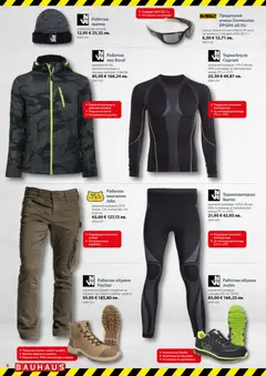 Преглед на Bauhaus брошура - Офертите са валидни от 02.01.2026 | Страница: 6