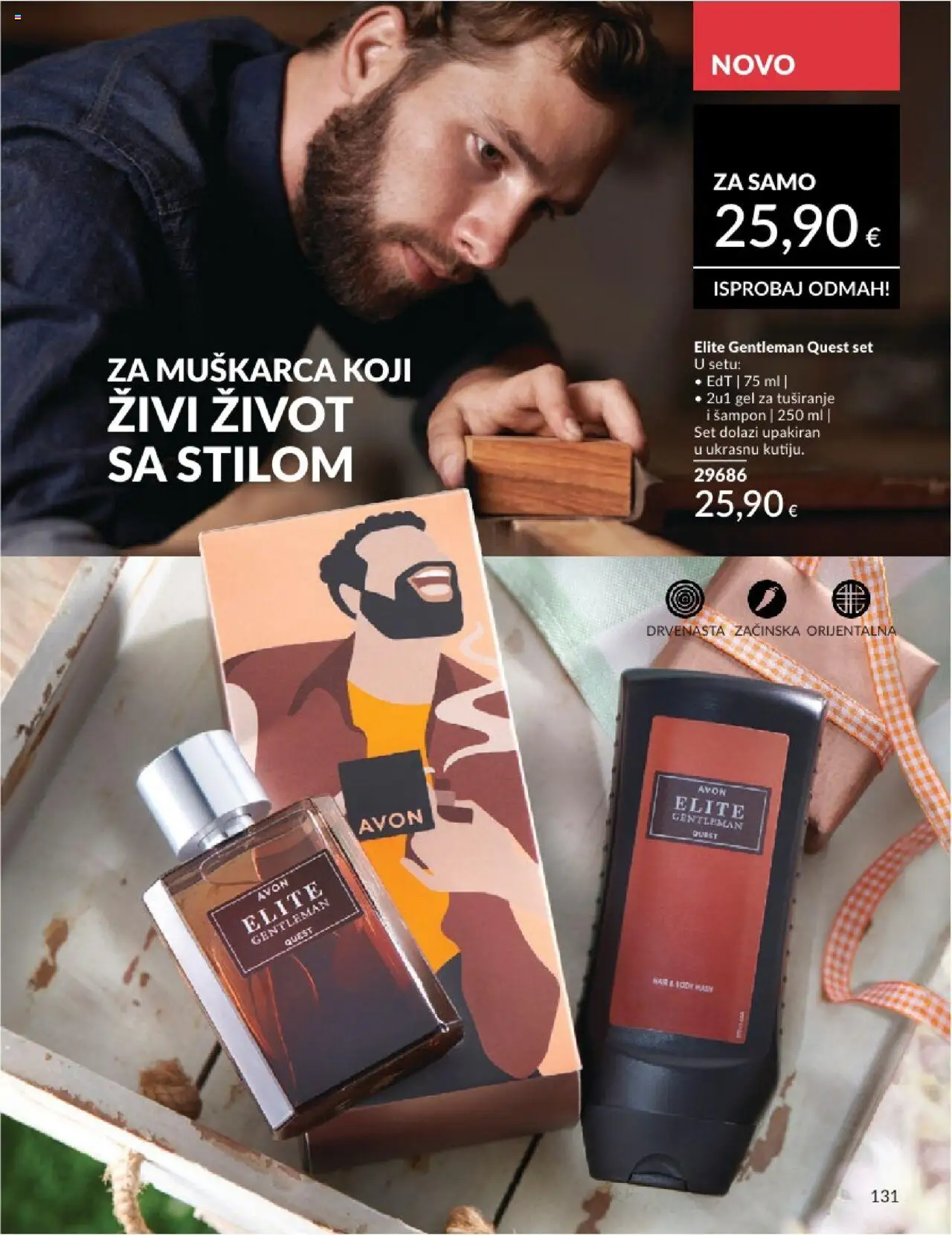 Avon katalog | vrijedi od 31.05.2025 | Stranica: 131 | Proizvodi: Šampon, Gel za tuširanje