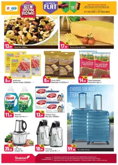 Preview of Shaklan - Midweek Blow Out - Al Warsan valid from 19.01.2026 | Page: 2 | Products: Vajcia, Banány, Čokoláda, Hovězí maso