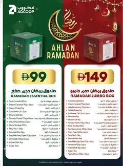 Preview of Abu Dhabi Coop offers valid from 29.01.2026 | Page: 23