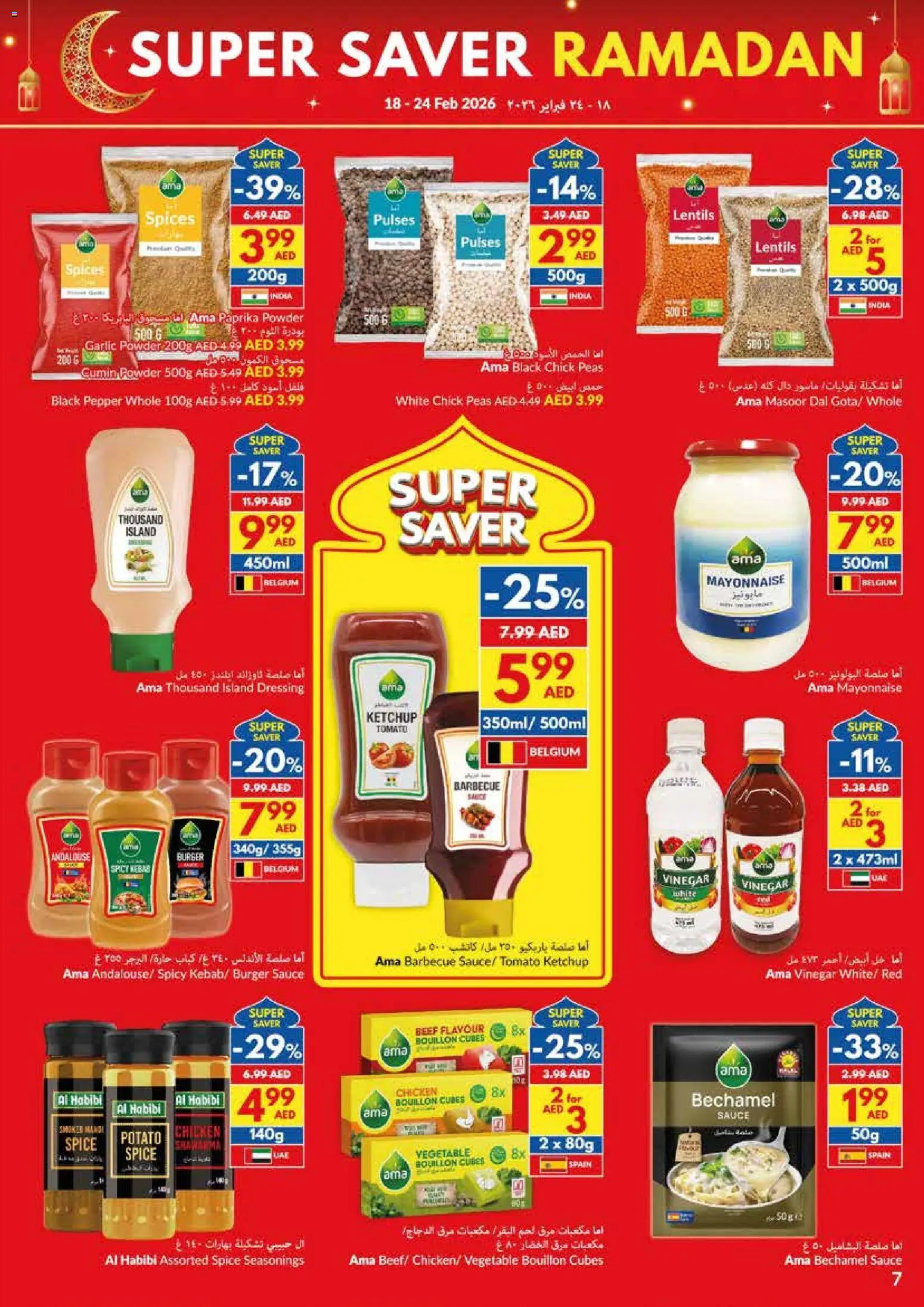 {H1} | Page: 7 | Products: Čokoláda, Schokolade, Πούδρα