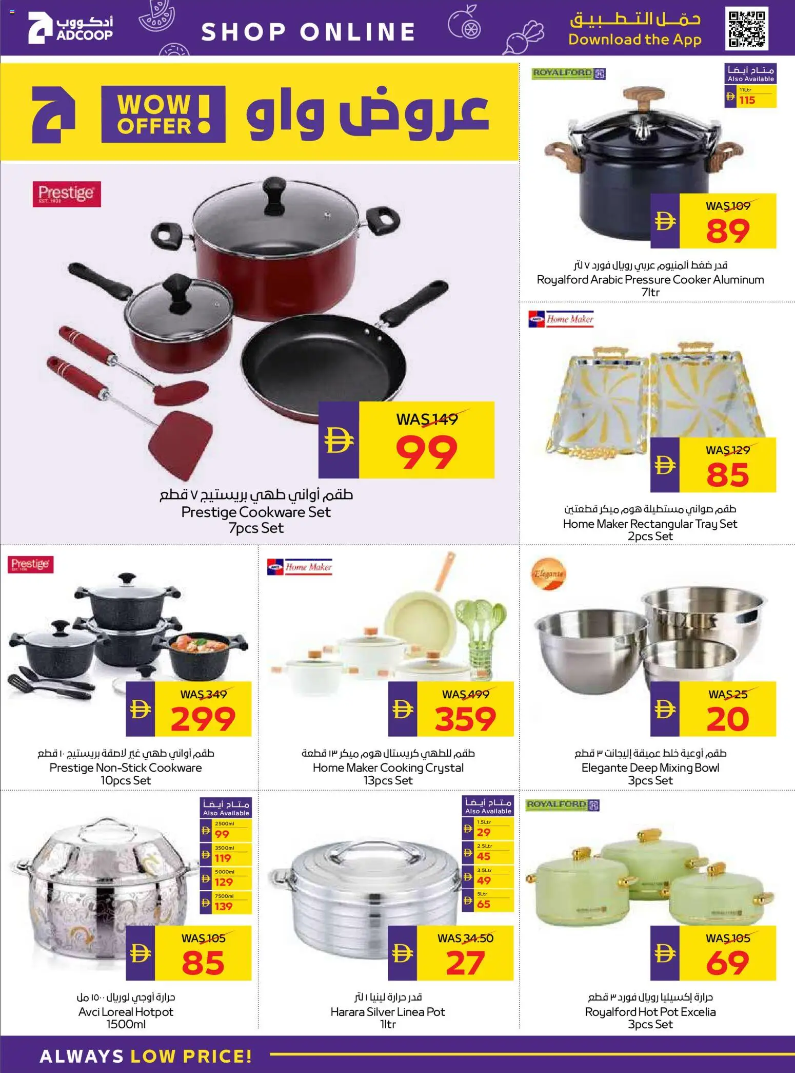 {H1} | Page: 36 | Products: Painemittari, Tv-kaappi, Lit, Køkkenvægt