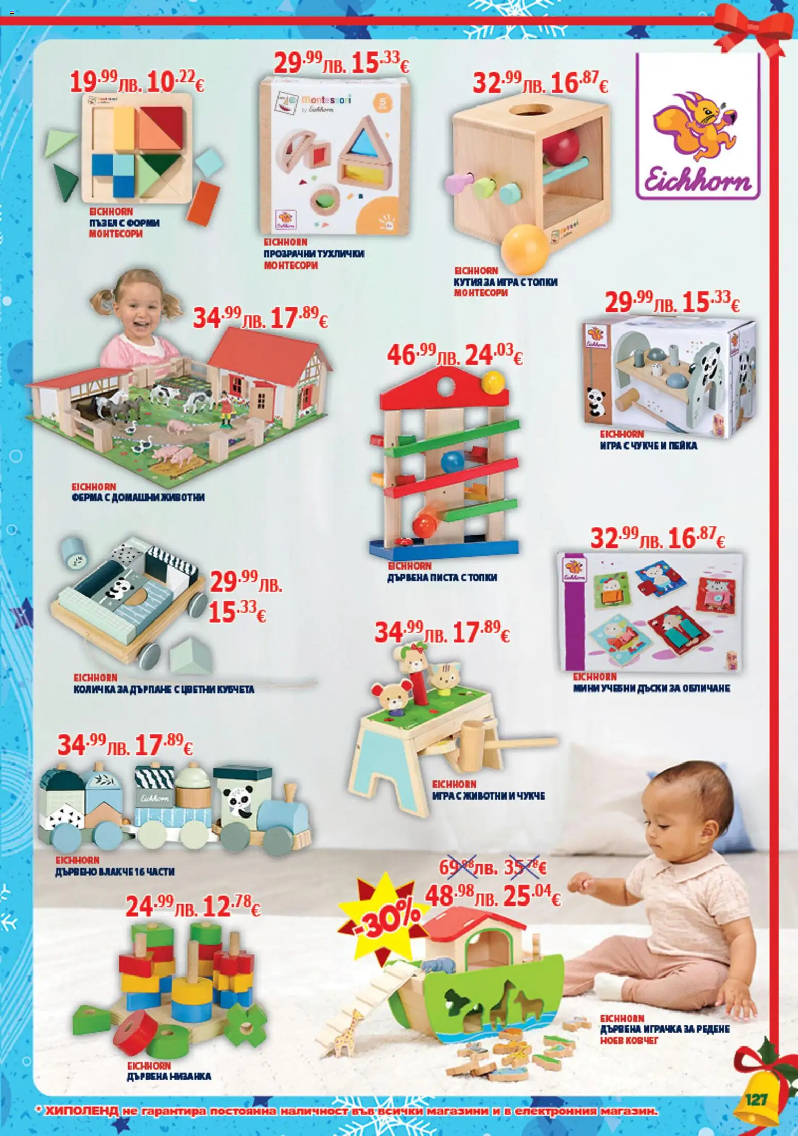 {H1} | Страница: 127