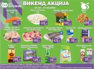 Europrom викенд акција - pregled Europrom kataloga - važi od 24.10.2025
