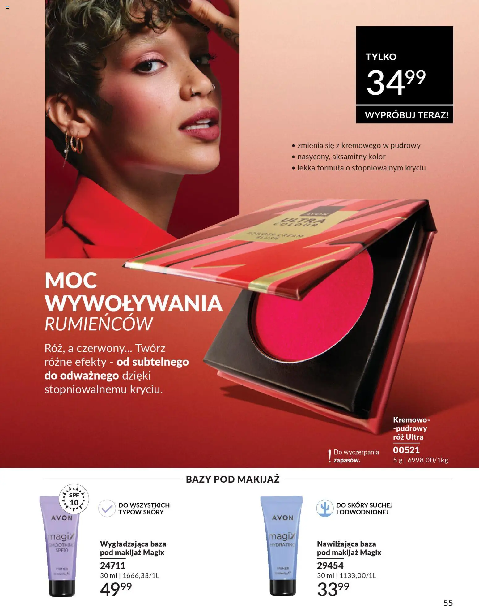 Avon Katalog 1 2026 od 01.01.2026 | Strona: 54 | Produkty: Makijaż, Róż