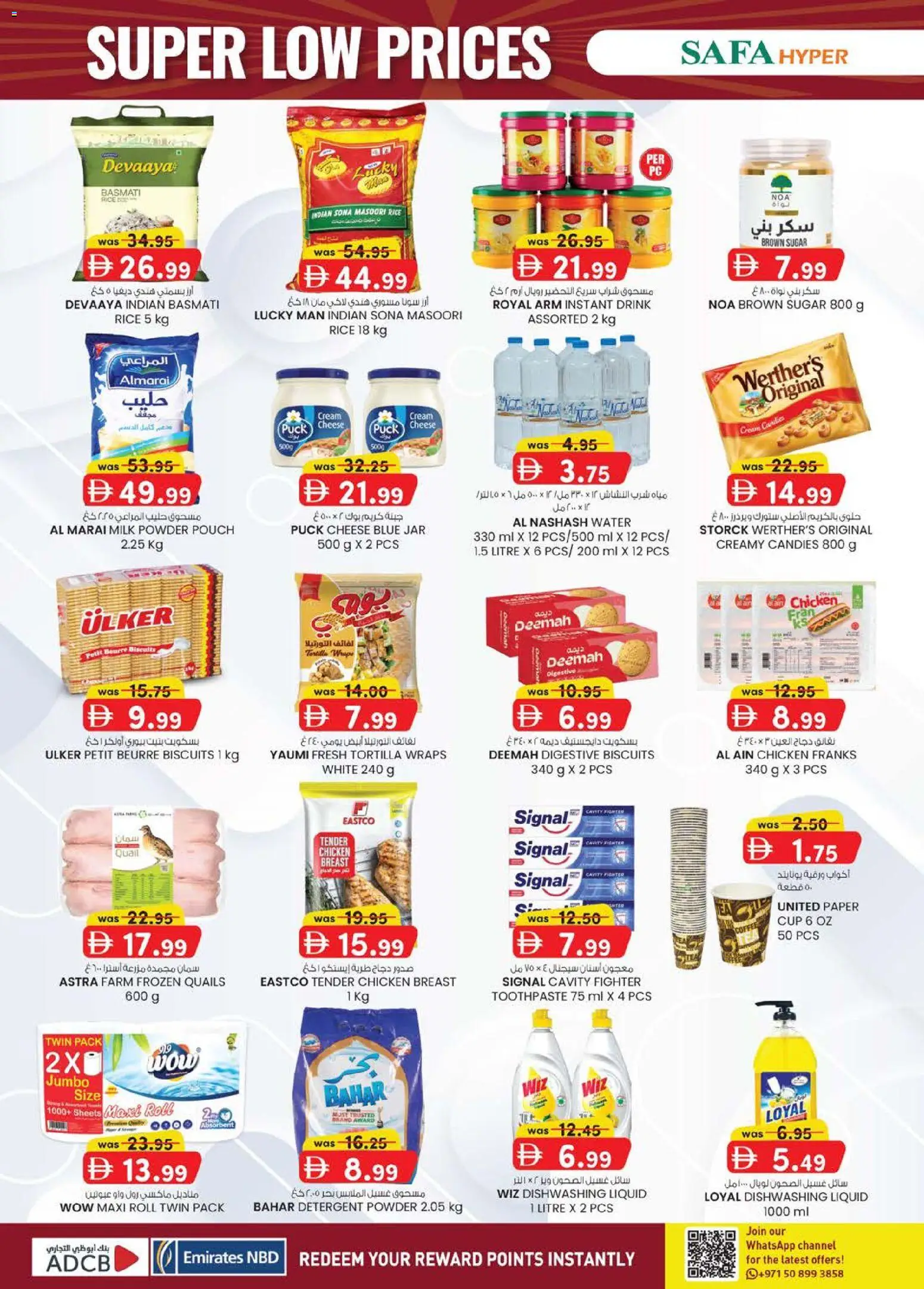 {H1} | Page: 16 | Products: Vajcia, Čokoláda, Домати, Котлон