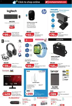 Preview of Lulu Hypermarket catalogue valid from 12.03.2026 | Page: 7