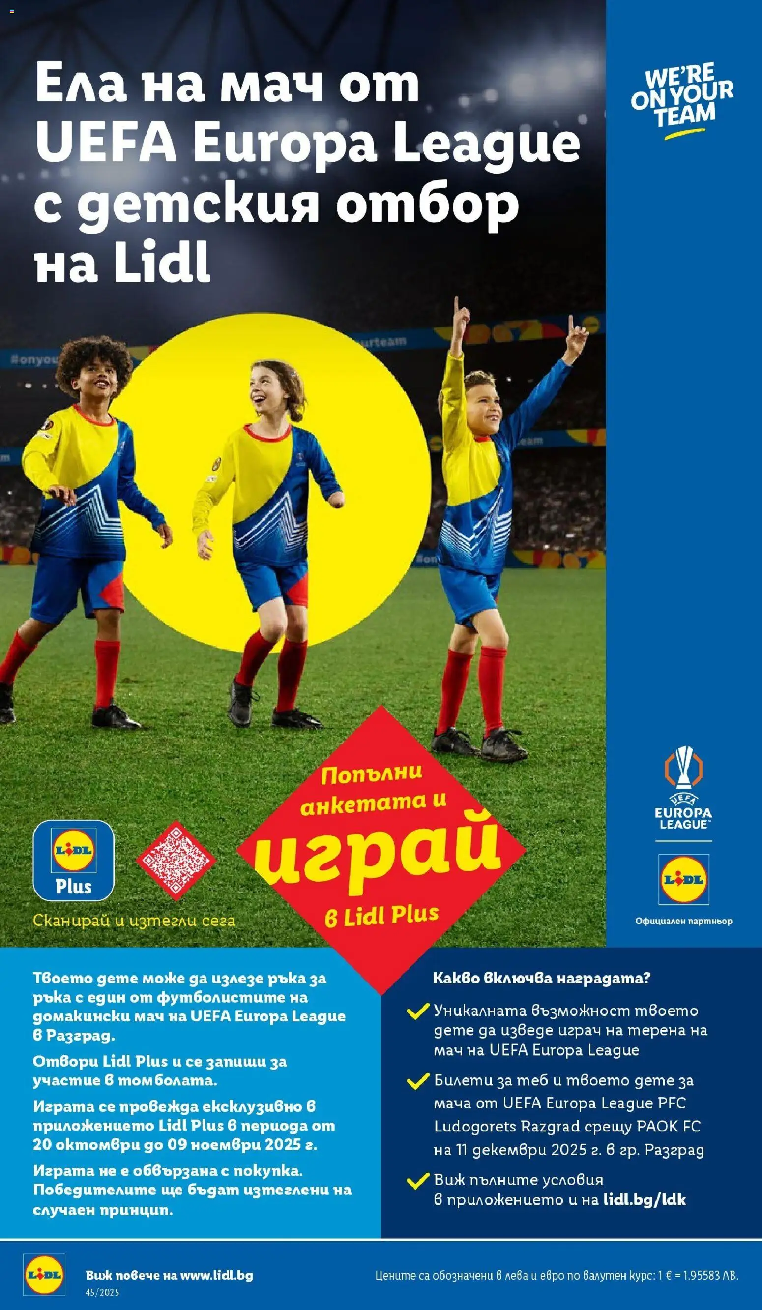 {H1} | Страница: 62