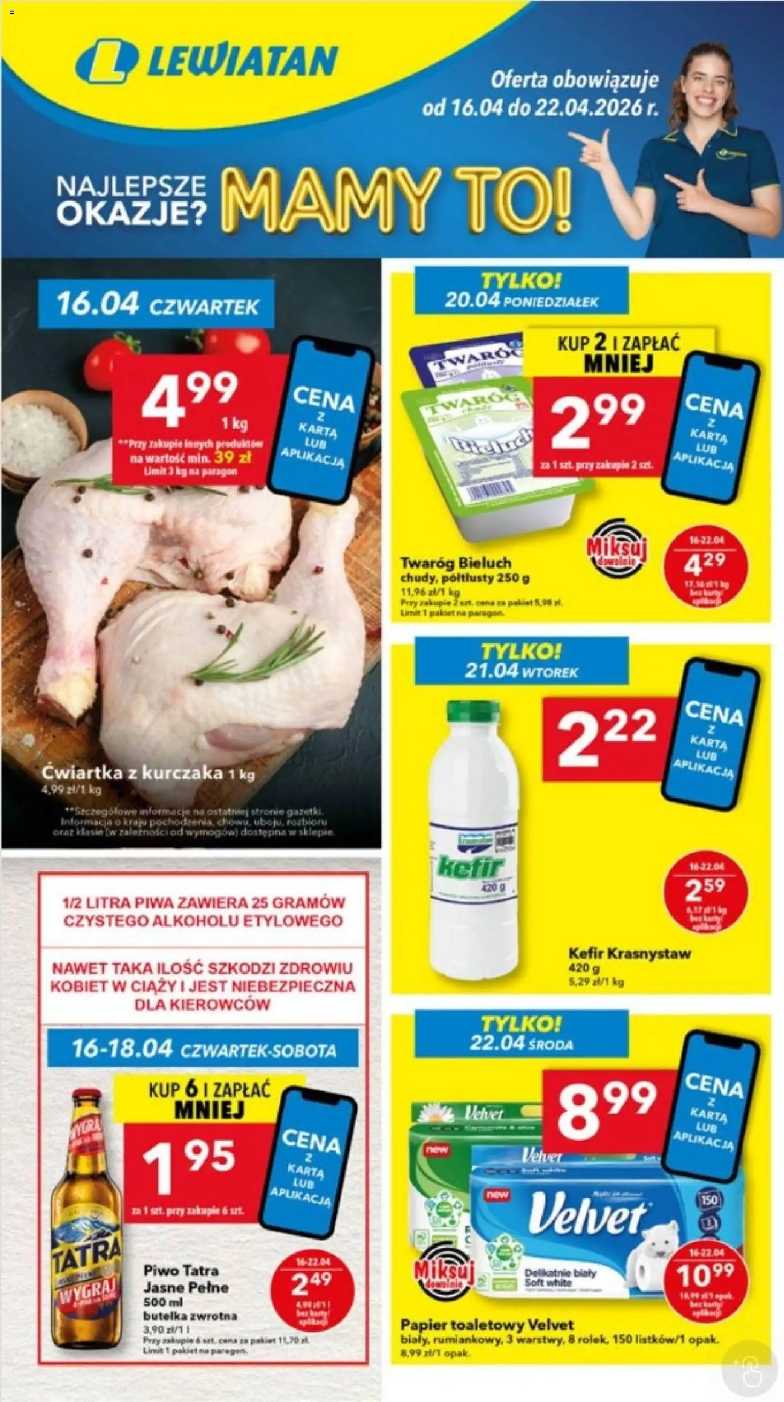 Lewiatan gazetka - Lublin od 16.04.2026 | Strona: 1 | Produkty: Karta, Papier toaletowy, Ćwiartka z kurczaka, Twaróg