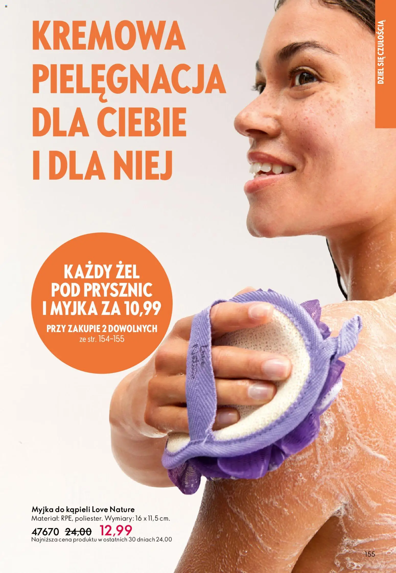Oriflame Katalog 7 2026 od 06.05.2026 | Strona: 155 | Produkty: Prysznic, Żel pod prysznic