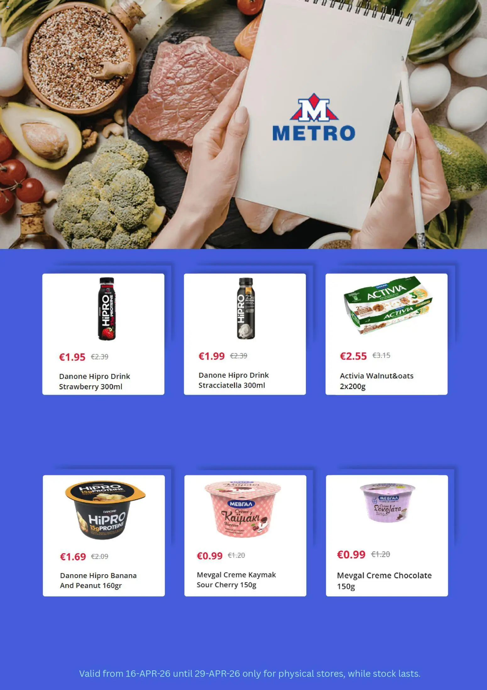 Metro  – σε ισχύ από 16.04.2026 | Σελίδα: 2