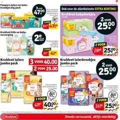 shampoo Paw Patrol, shampoo Paw Patrol 2 x 250 ml - Voorbeeld van een folder van Kruidvat, geldig van 15.12.2025 | Pagina: 65 | Producten: Kan, Pampers, Babydoekjes, Shampoo