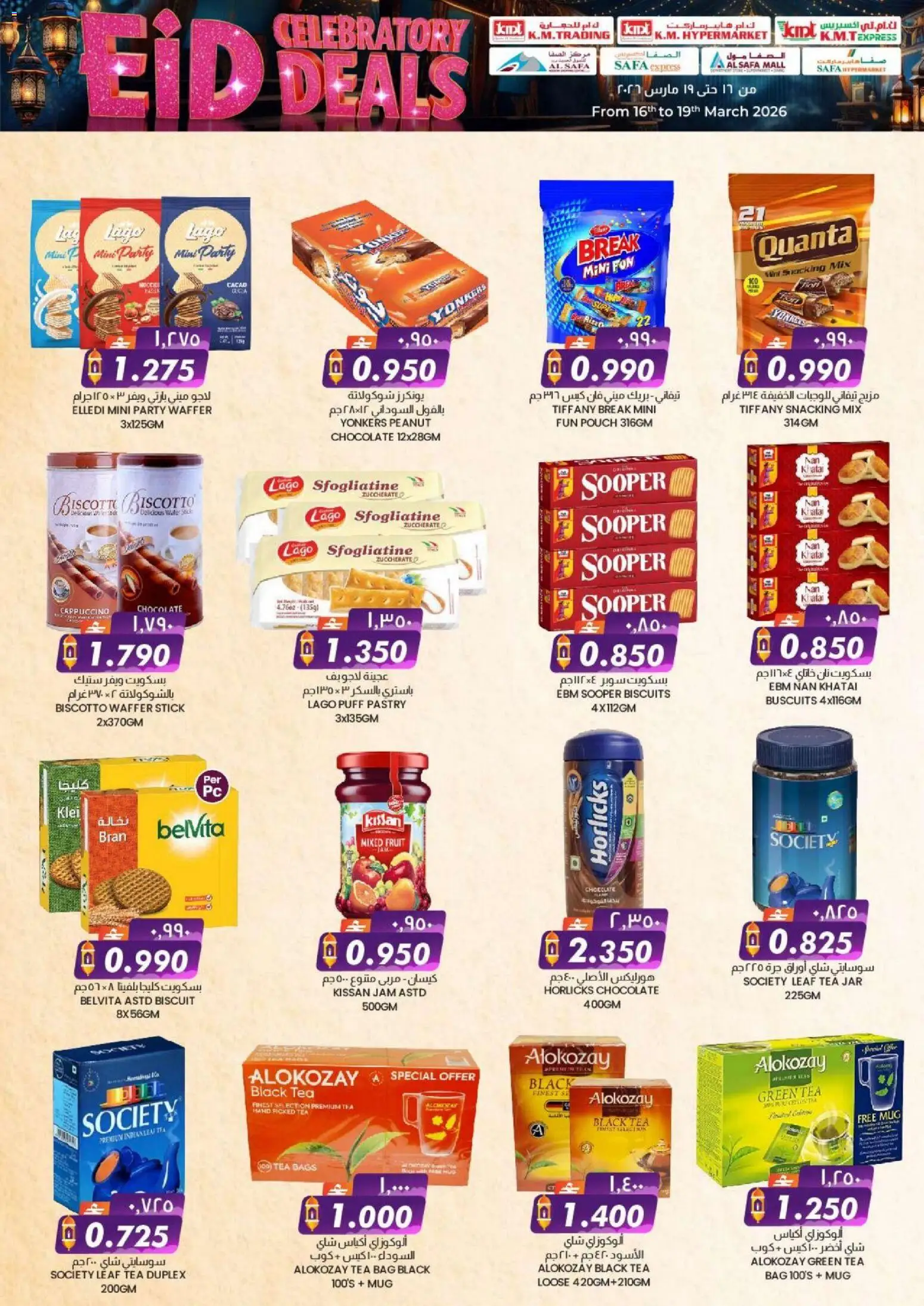 {H1} | Page: 4 | Products: Banány, Čaj, Whisky