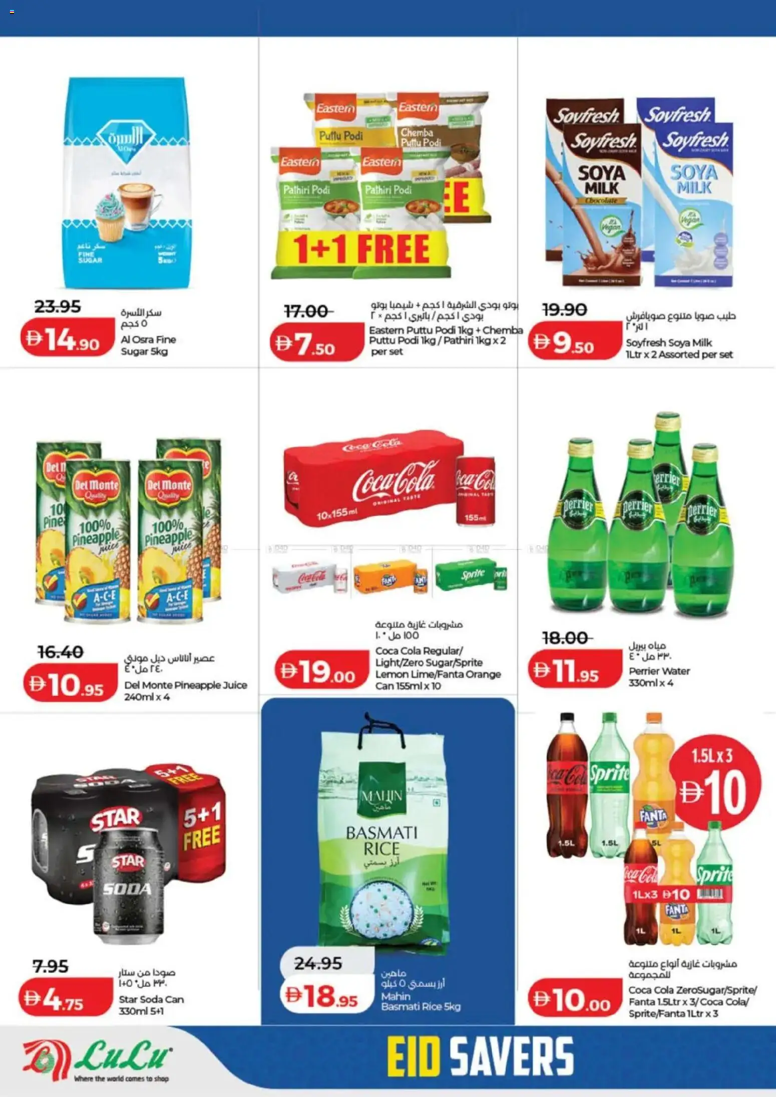 {H1} | Page: 12 | Products: Fotoaparát, Jablka, Hovězí maso, Кафе