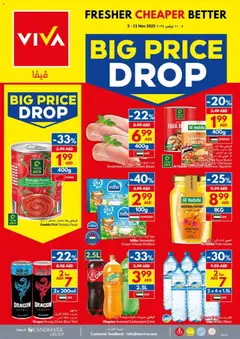 Preview of VIVA - Offers valid from 05.11.2025 | Page: 24 | Products: Vajcia