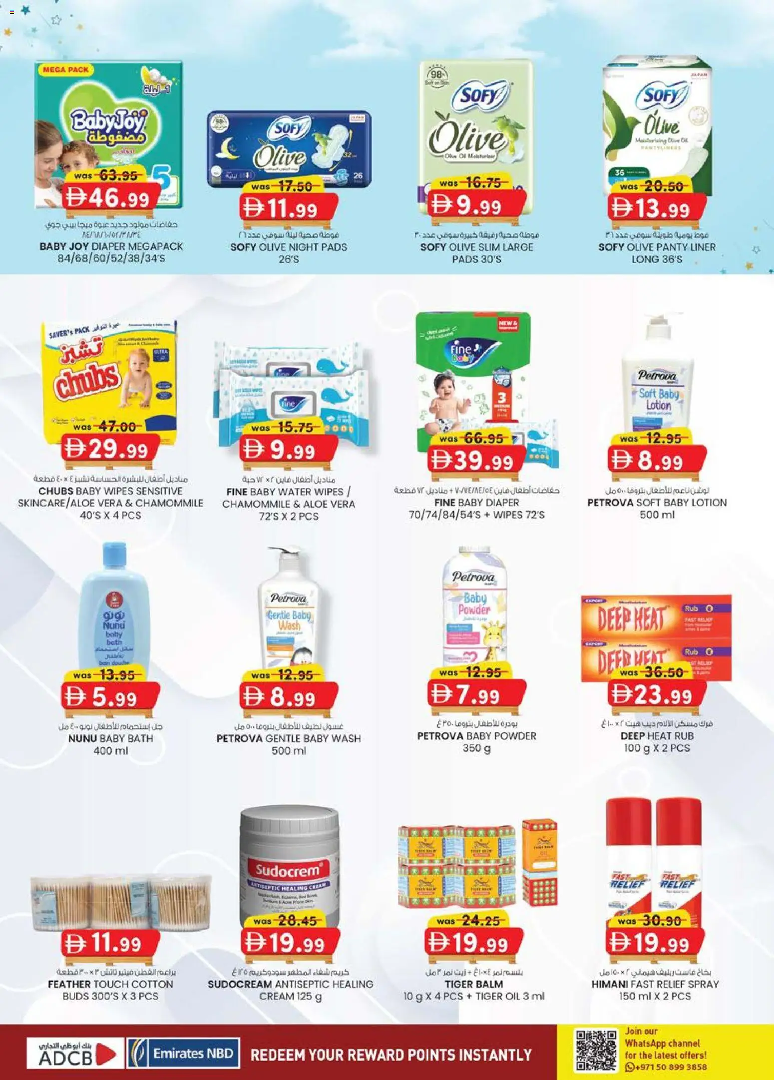 {H1} | Page: 28 | Products: Jablká, Котлон, Πούδρα, Sneakers