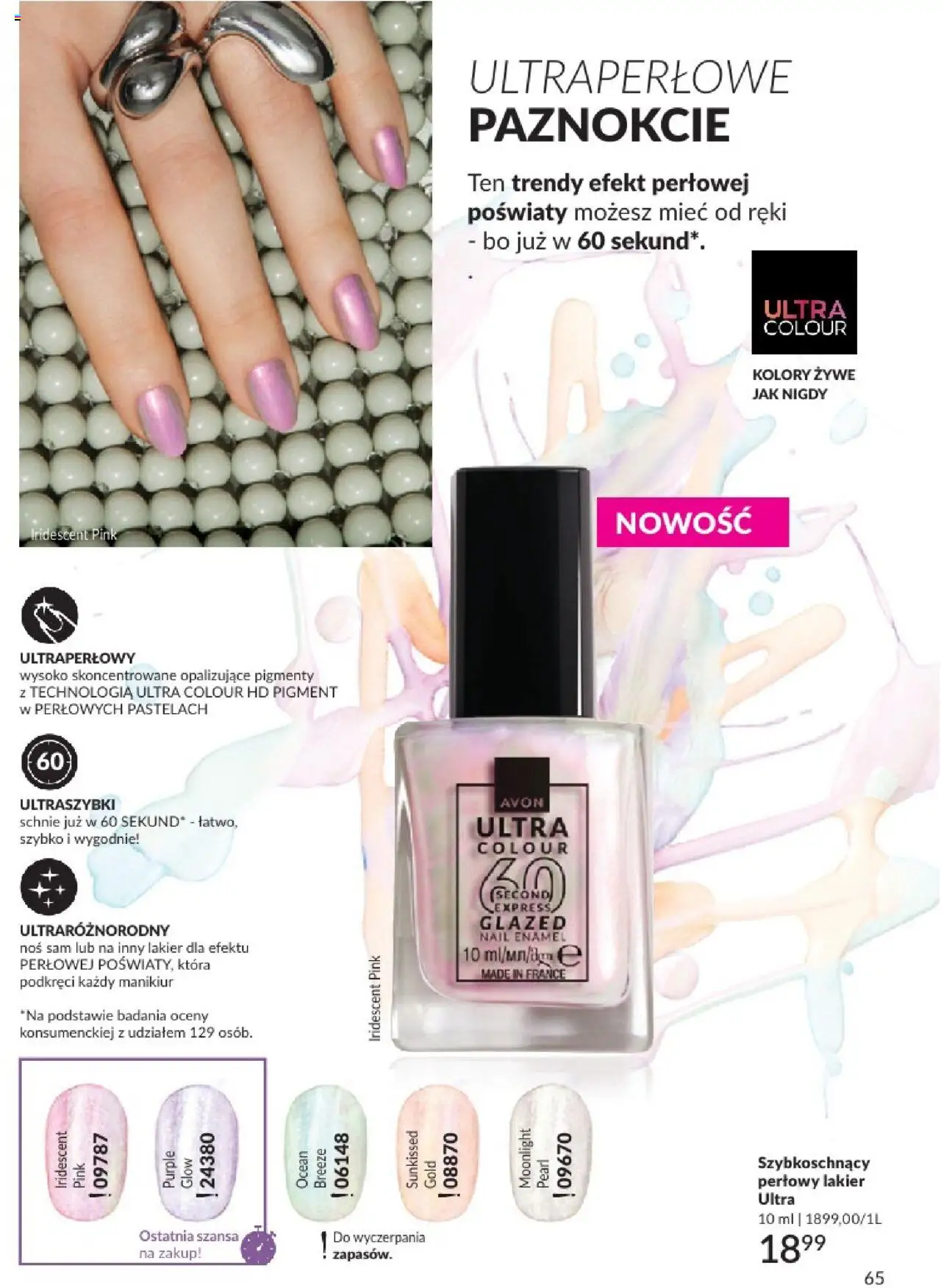 Avon Katalog 07 2025 od 01.07.2025 | Strona: 65