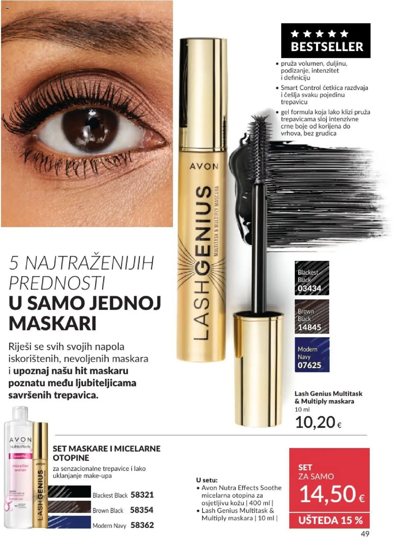 Avon katalog | vrijedi od 31.05.2025 | Stranica: 49 | Proizvodi: Maskara