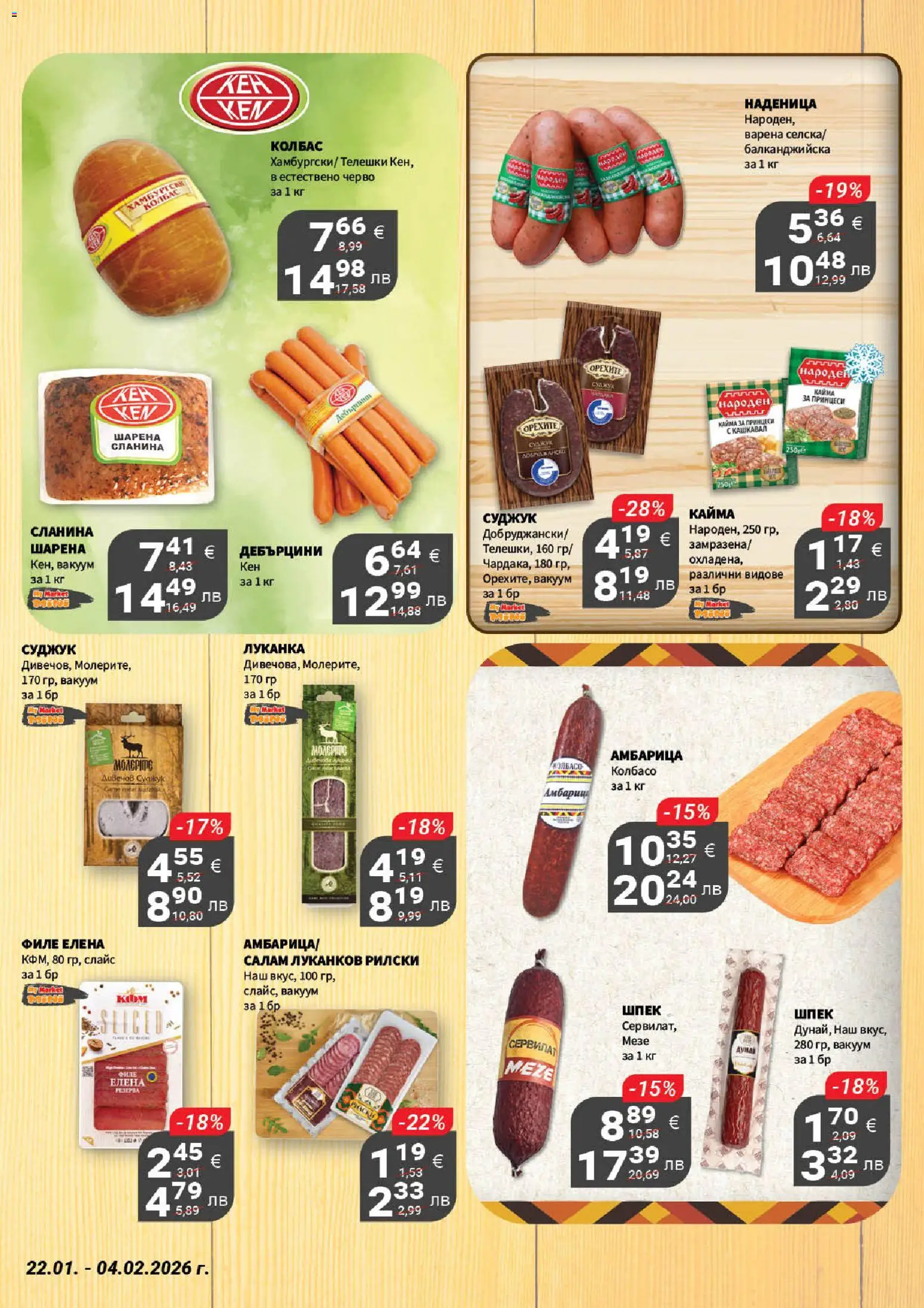 {H1} | Страница: 5