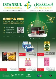 Preview of Istanbul Supermarket offers valid from 02.10.2025
