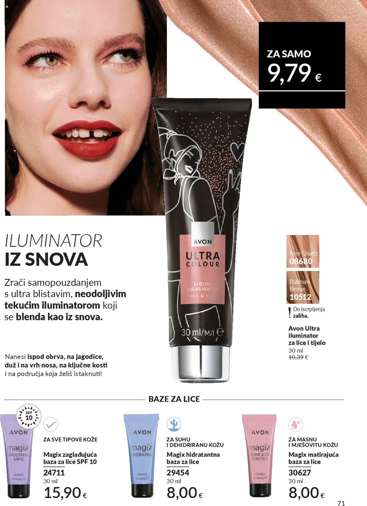 Avon katalog | vrijedi od 30.09.2025 | Stranica: 71 | Proizvodi: Primer, Iluminator