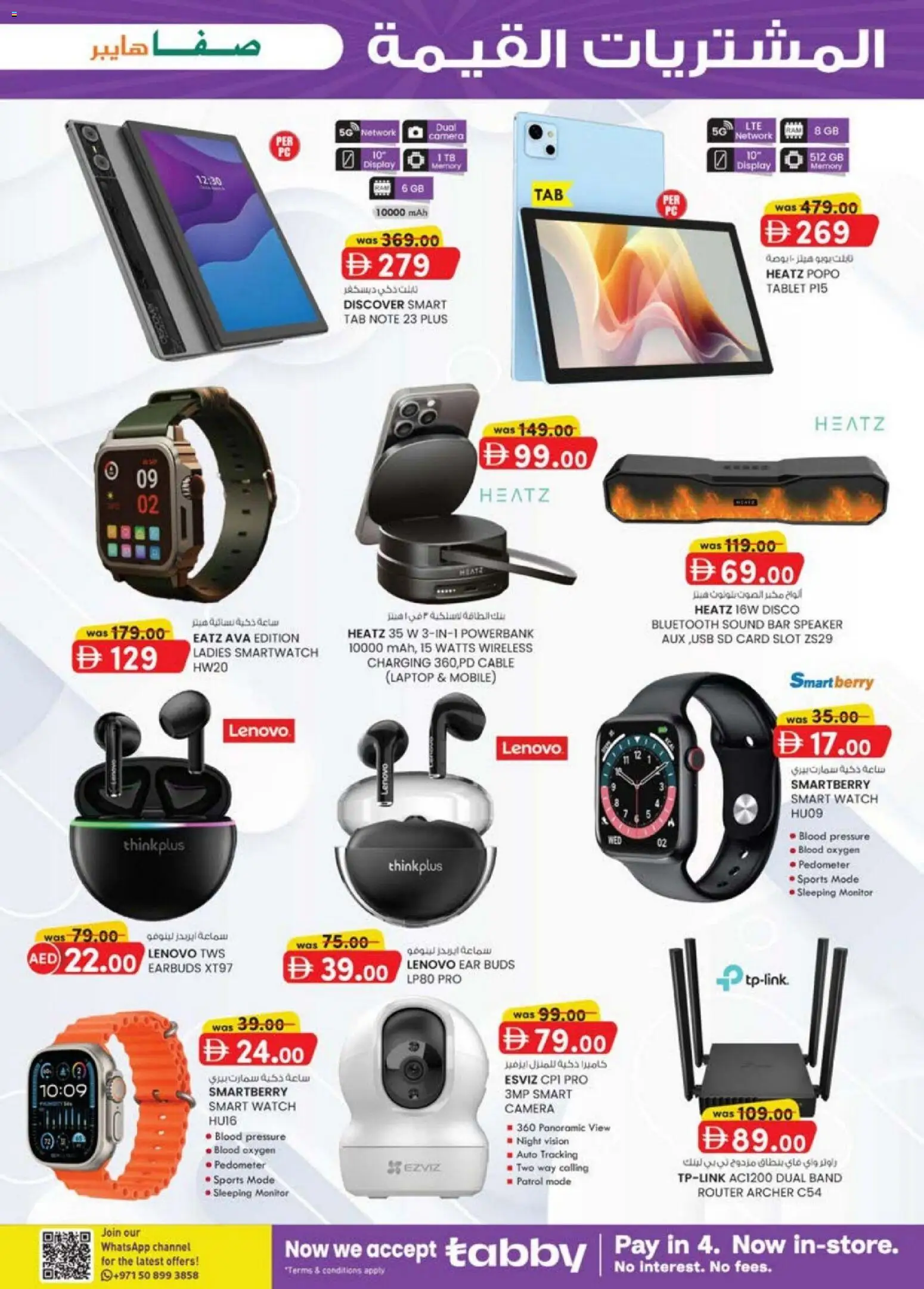 {H1} | Page: 3 | Products: Kartofler