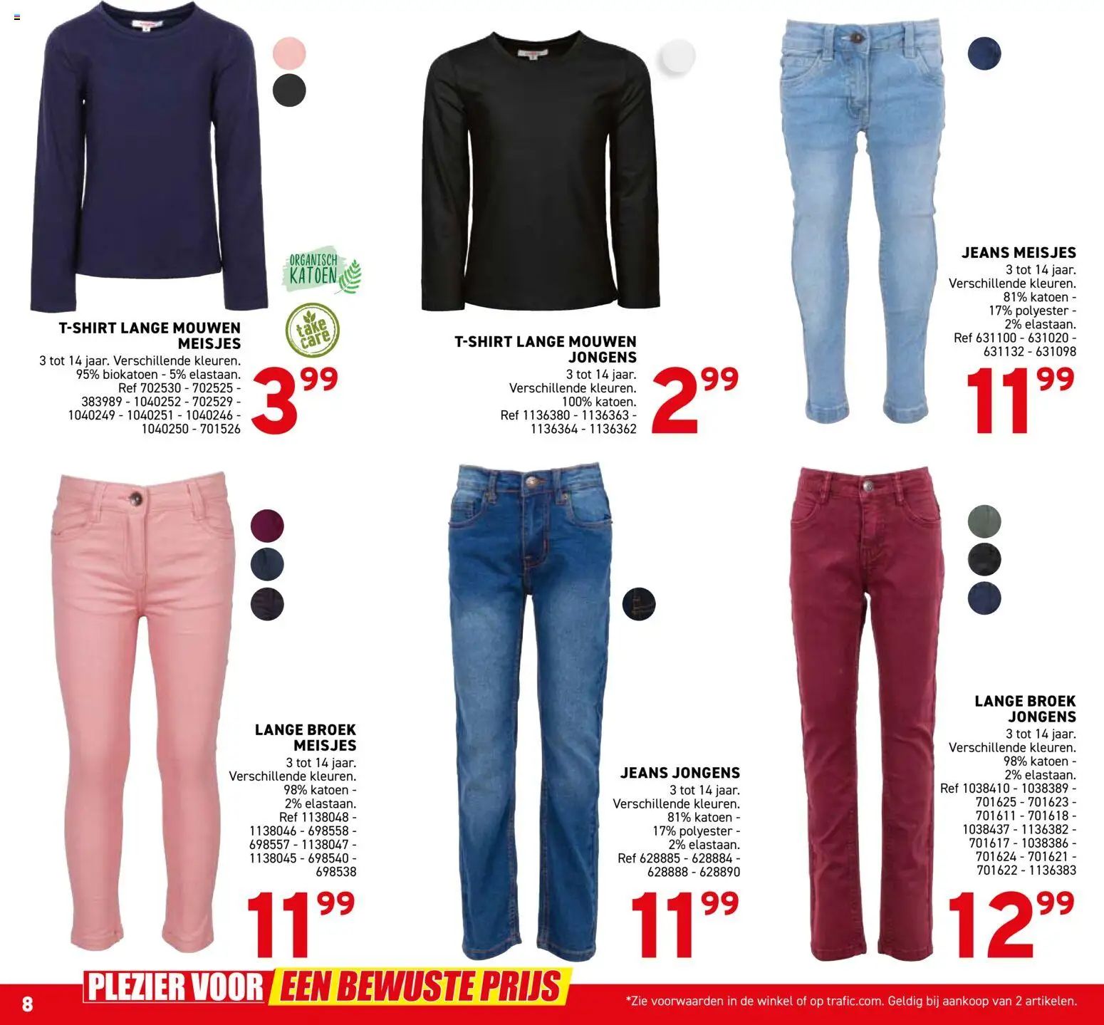 {H1} | Pagina: 16 | Producten: Broek