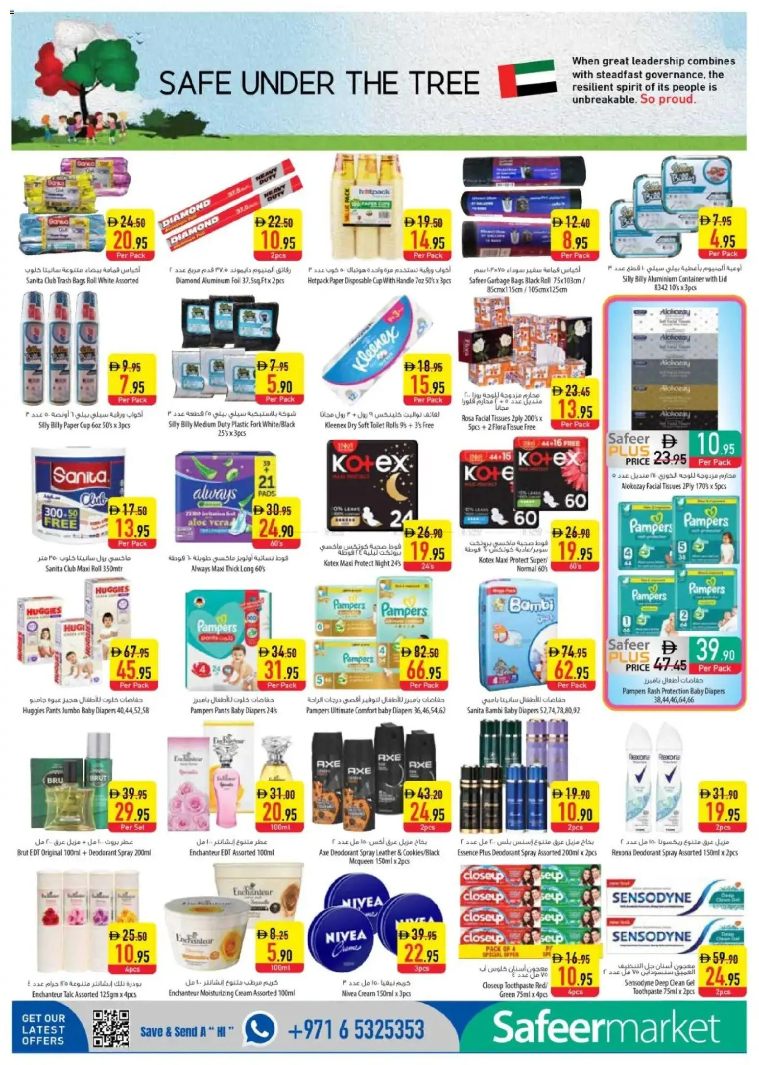 {H1} | Page: 8 | Products: Μια σχάρα, Котлон, Badekåbe, Καταστροφέας εγγράφων